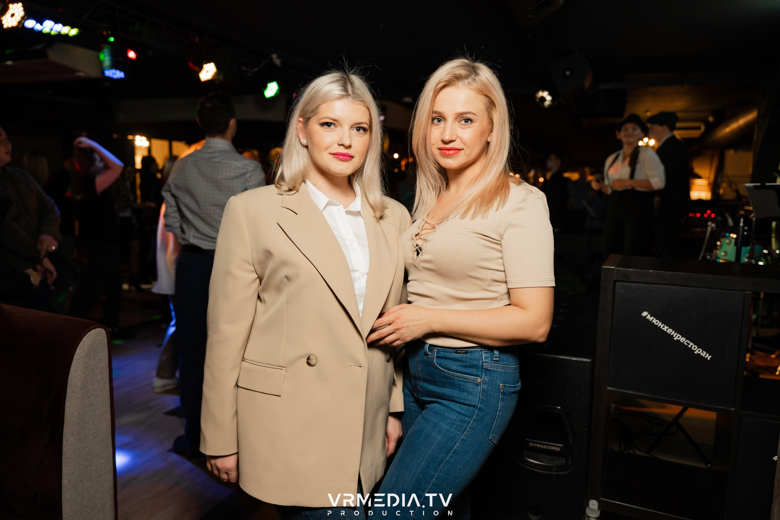 Выходные в ресторане «Мюнхен»