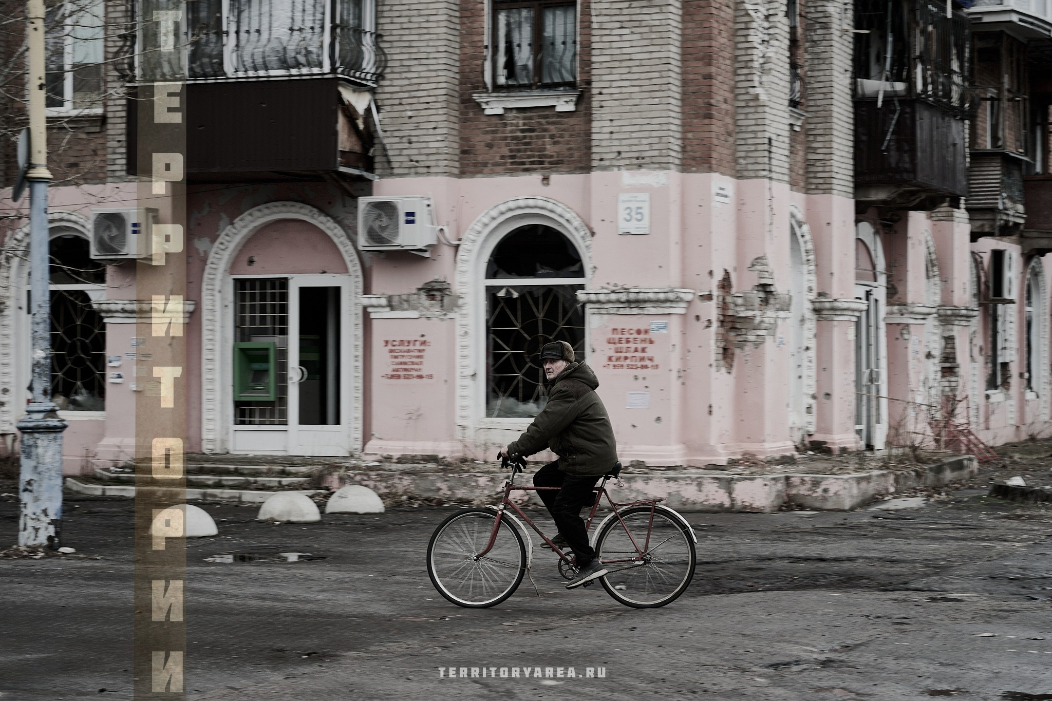 Открытки фотопроекта «Территории». Фотопроект «Территории»