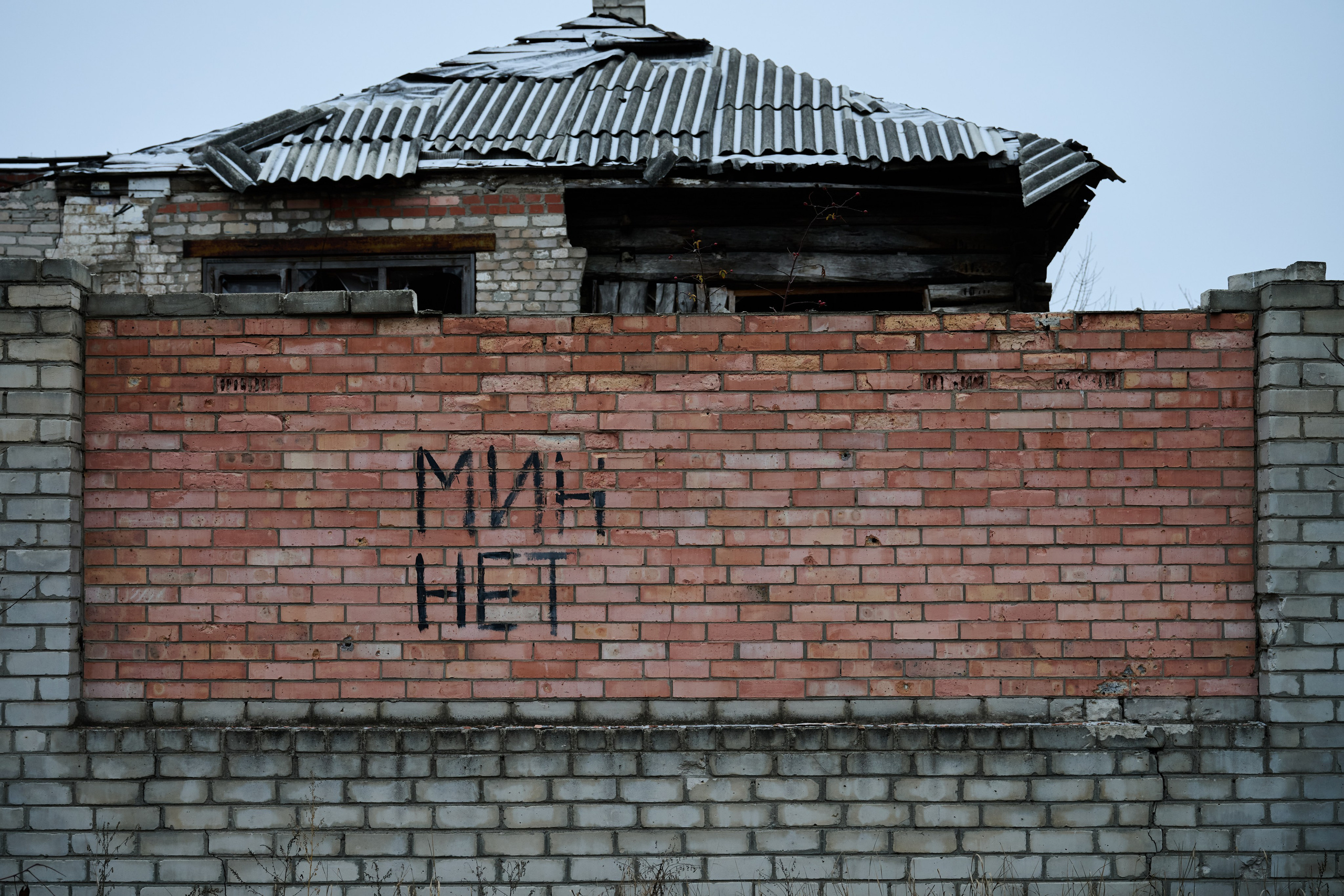 Лисичанск. Луганская область. Фотопроект «Территории»