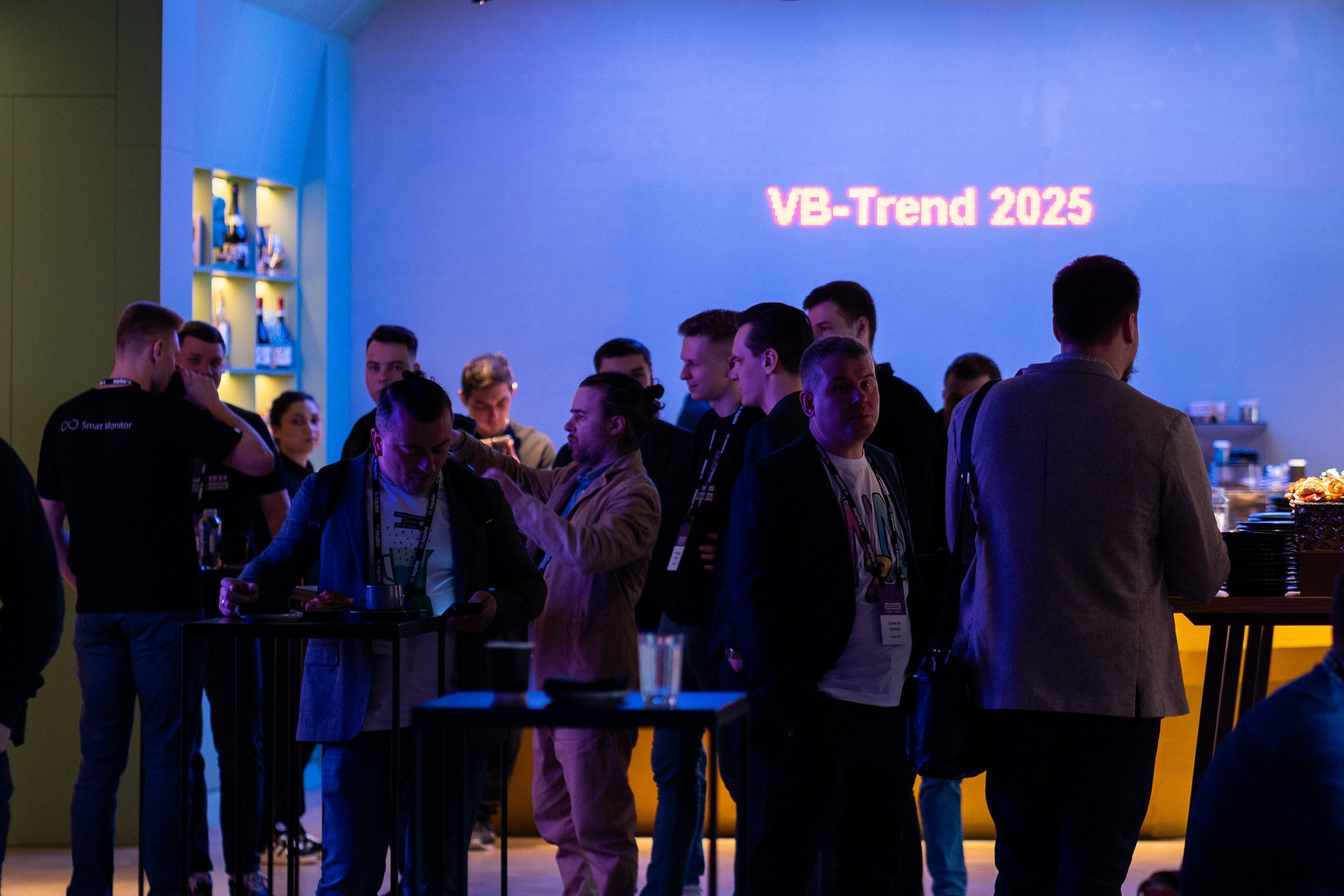 VB Trends — Мероприятие компании VolgaBlob