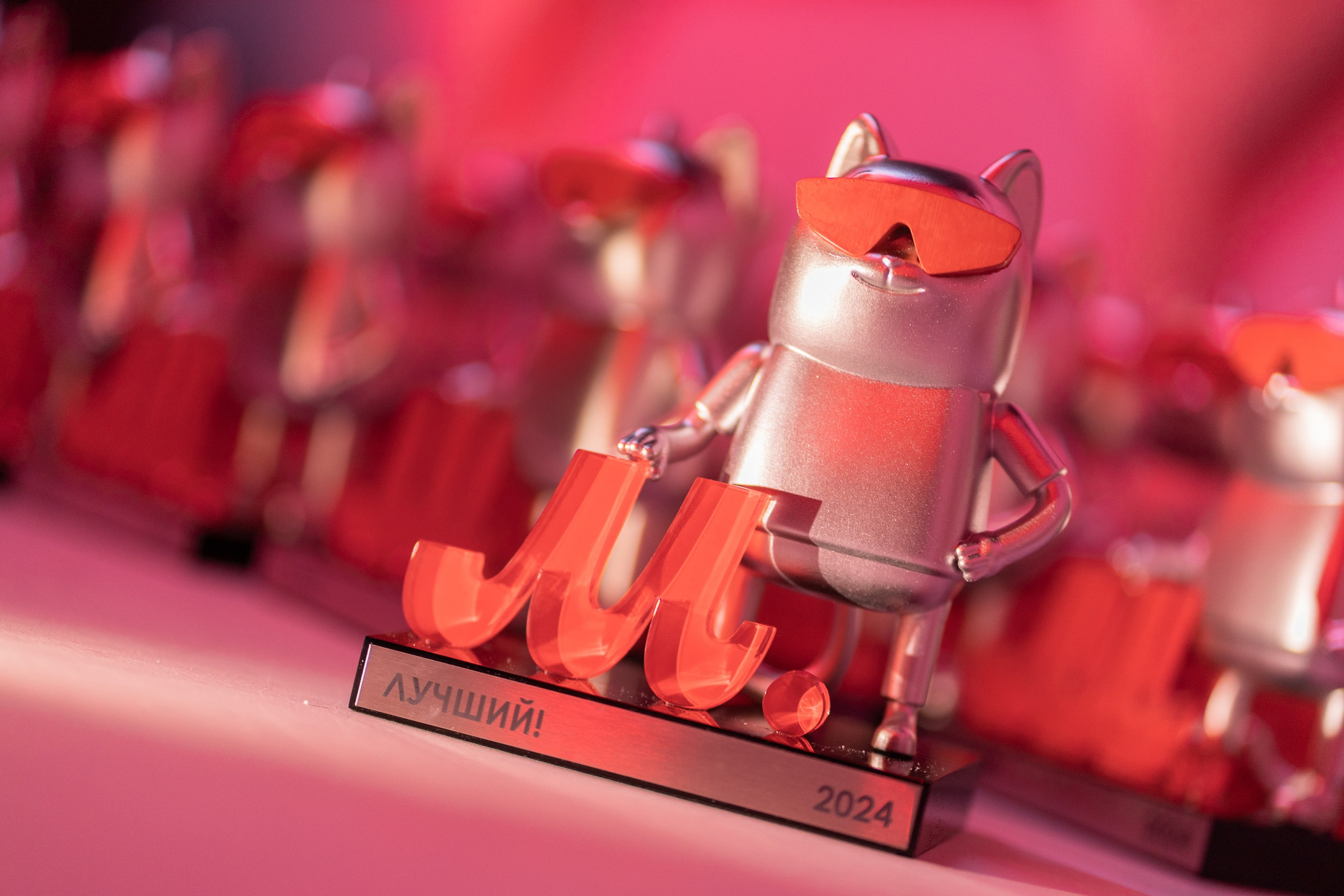 ME Conf — Мероприятие М-Видео