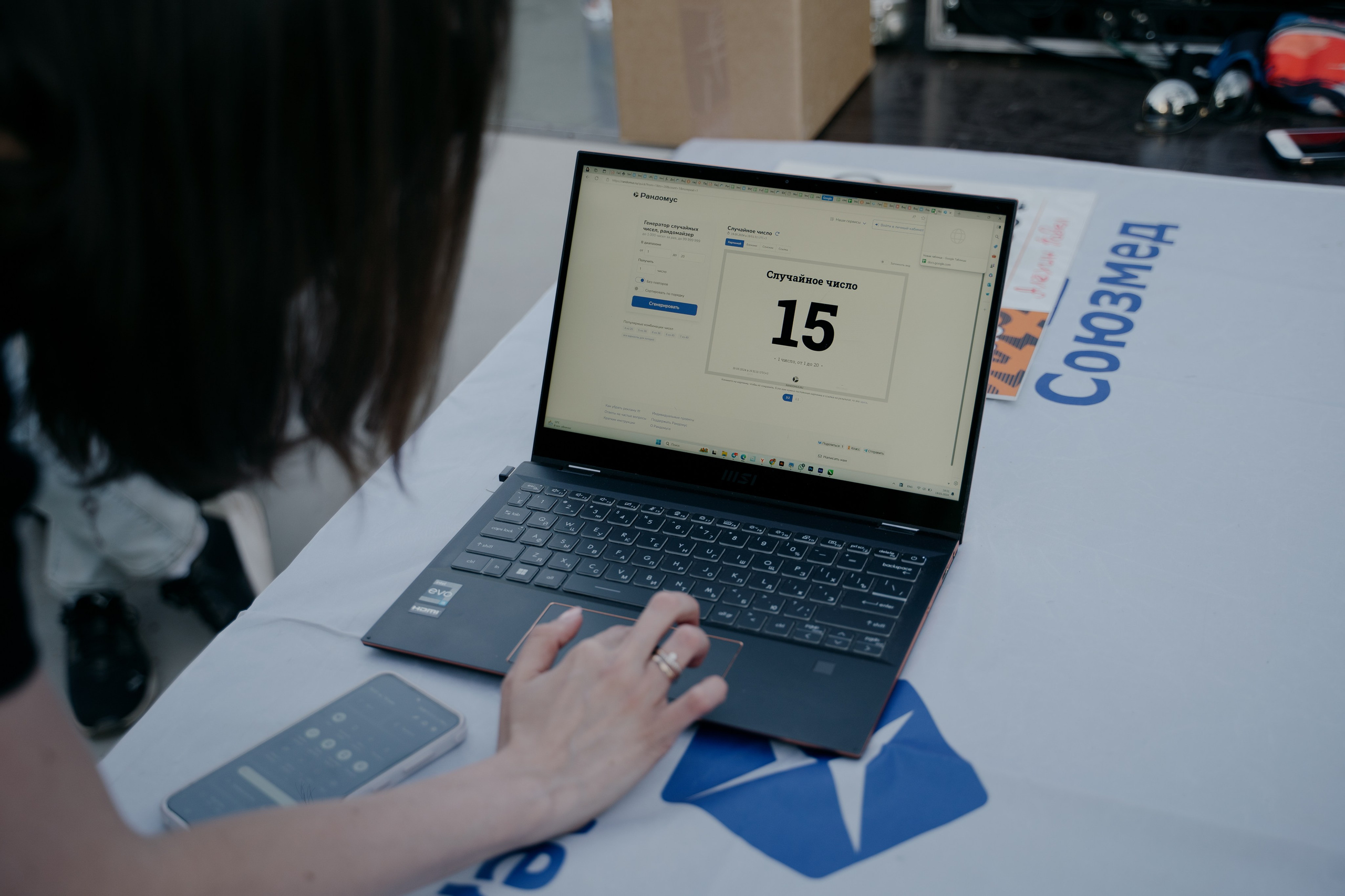 INVOKE PUMP JAM 17–19 мая 2024 СПБ Парк 300 летия. Свадебный и семейный фотограф в Санкт-Петербурге Дмитрий Панин