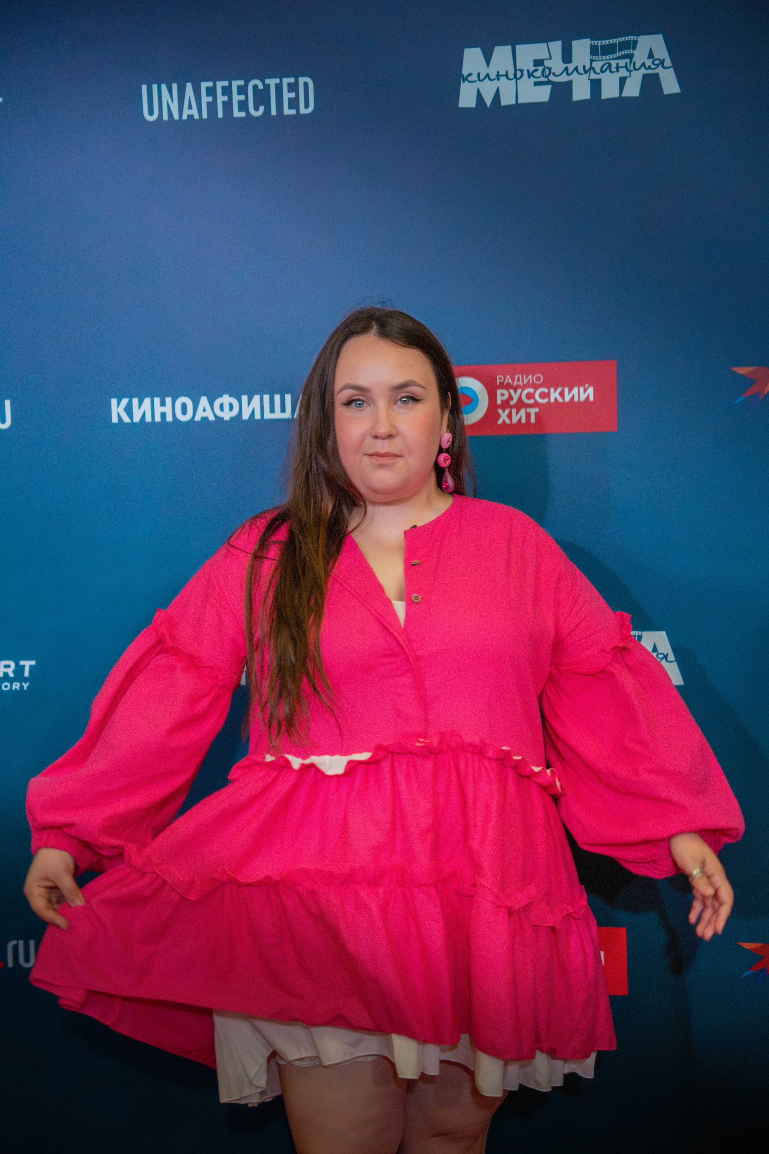 Премьера фильма — «В Потоке 3-х Стихий». Beardy Pix