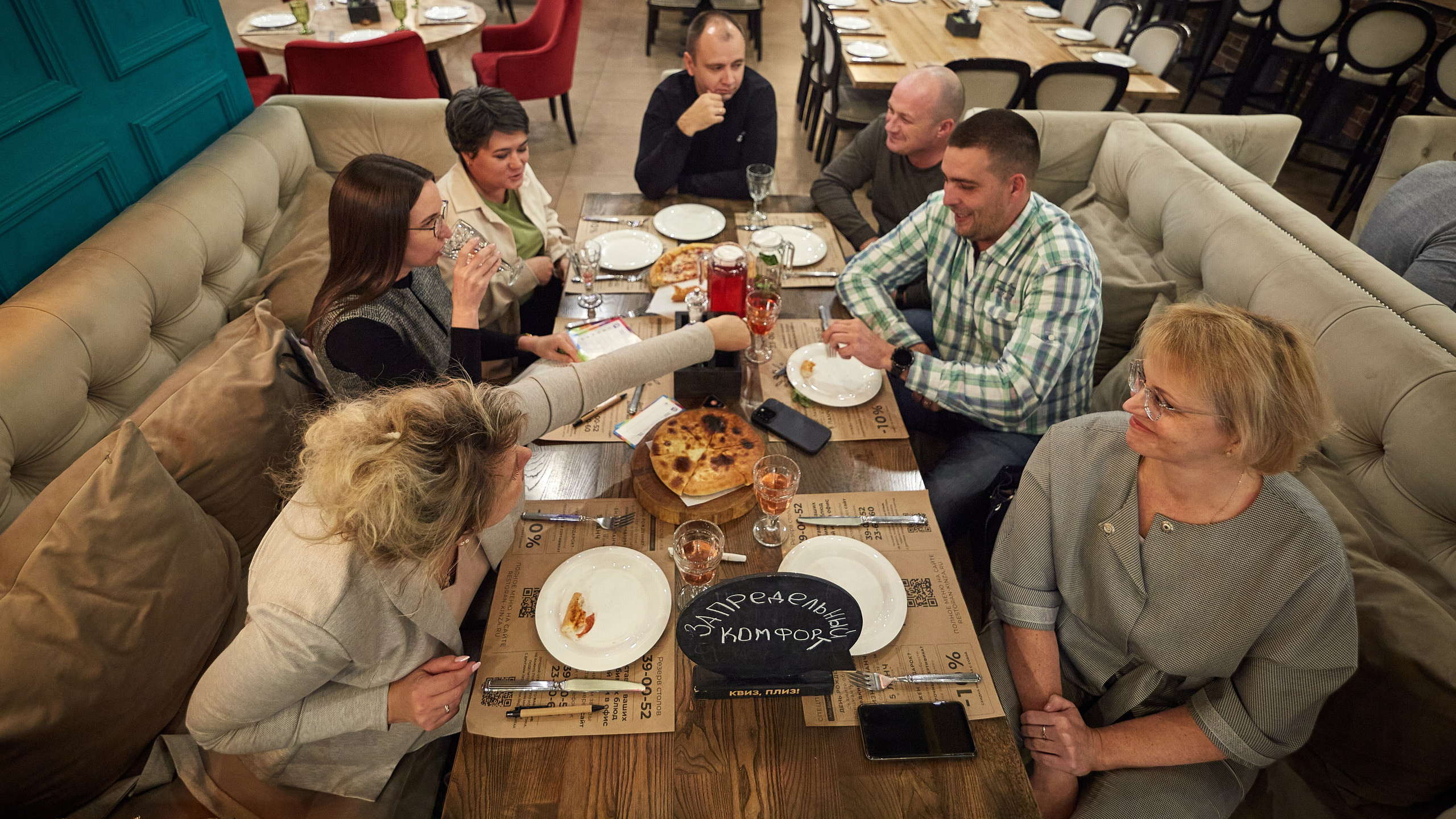 2023-10-12. Risan. Quiz