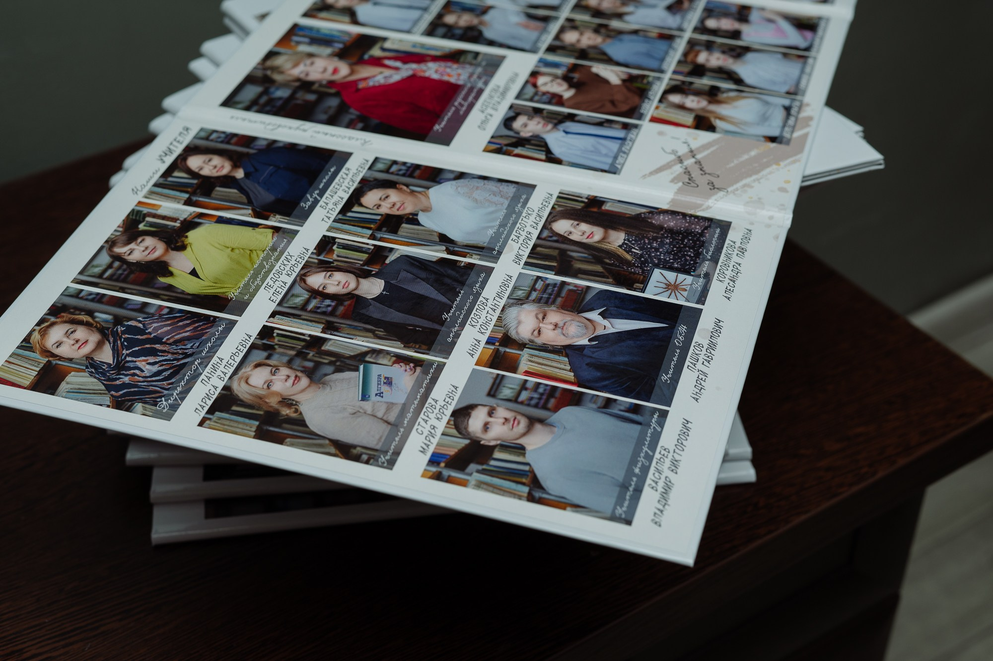 Трюмо. Фотограф Мария Каюрова