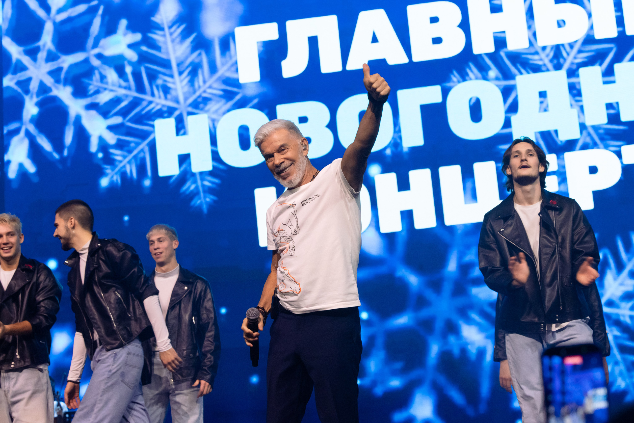 Гравный новогодний концерт 2025 Live Арена Москва. Свадебный и семейный фотограф в Москве и Московской области Оксана Шлыкова