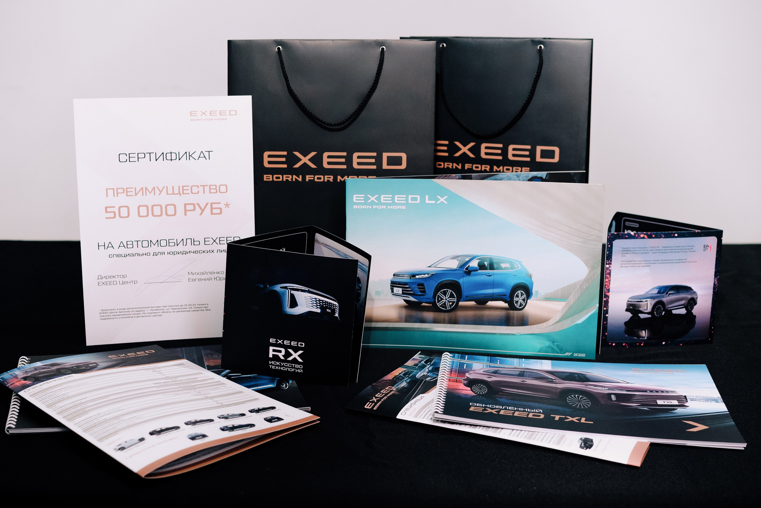 Презентация нового EXEED VX. Репортажный фотограф Зуев Роман г. Челябинск