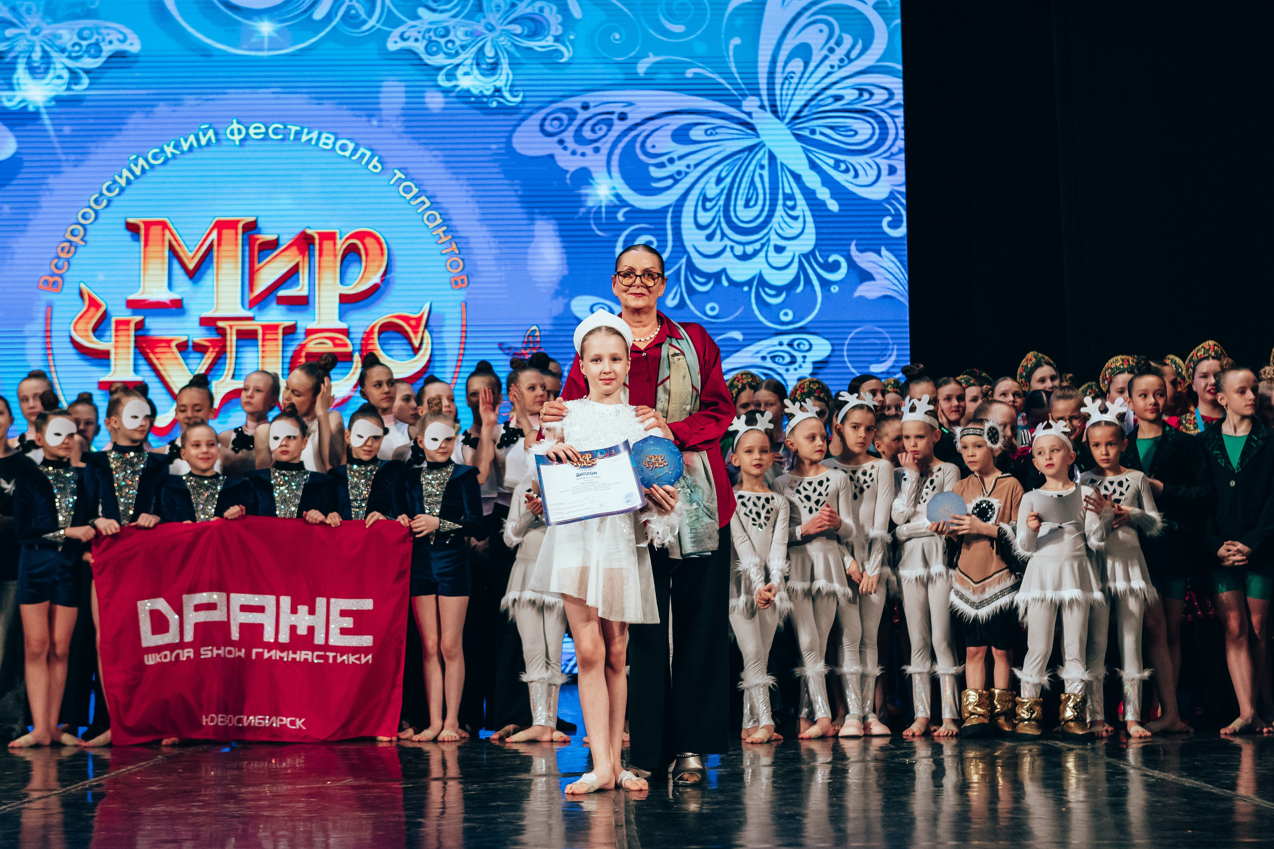 Мир чудес. Семейный и детский фотограф в г. Новосибирске Макеева Анастасия