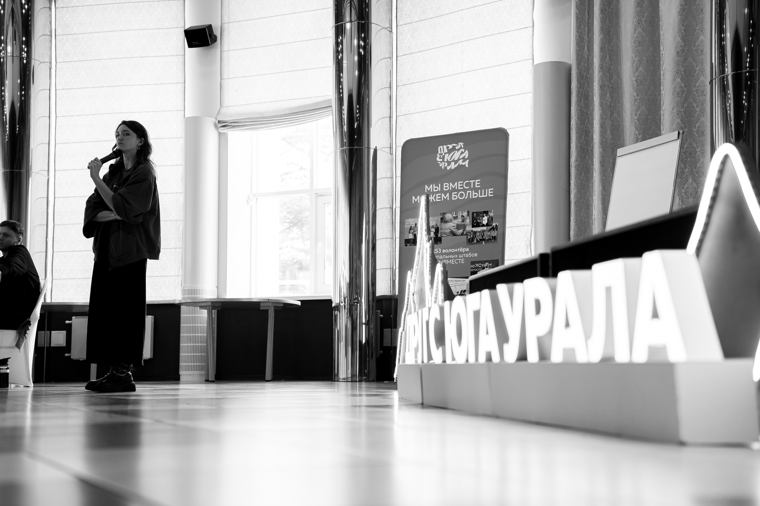 Региональная программа «Друг с Юга Урала», октябрь²⁰²⁵. Репортажный фотограф в Челябинске Анастасия Хмарук