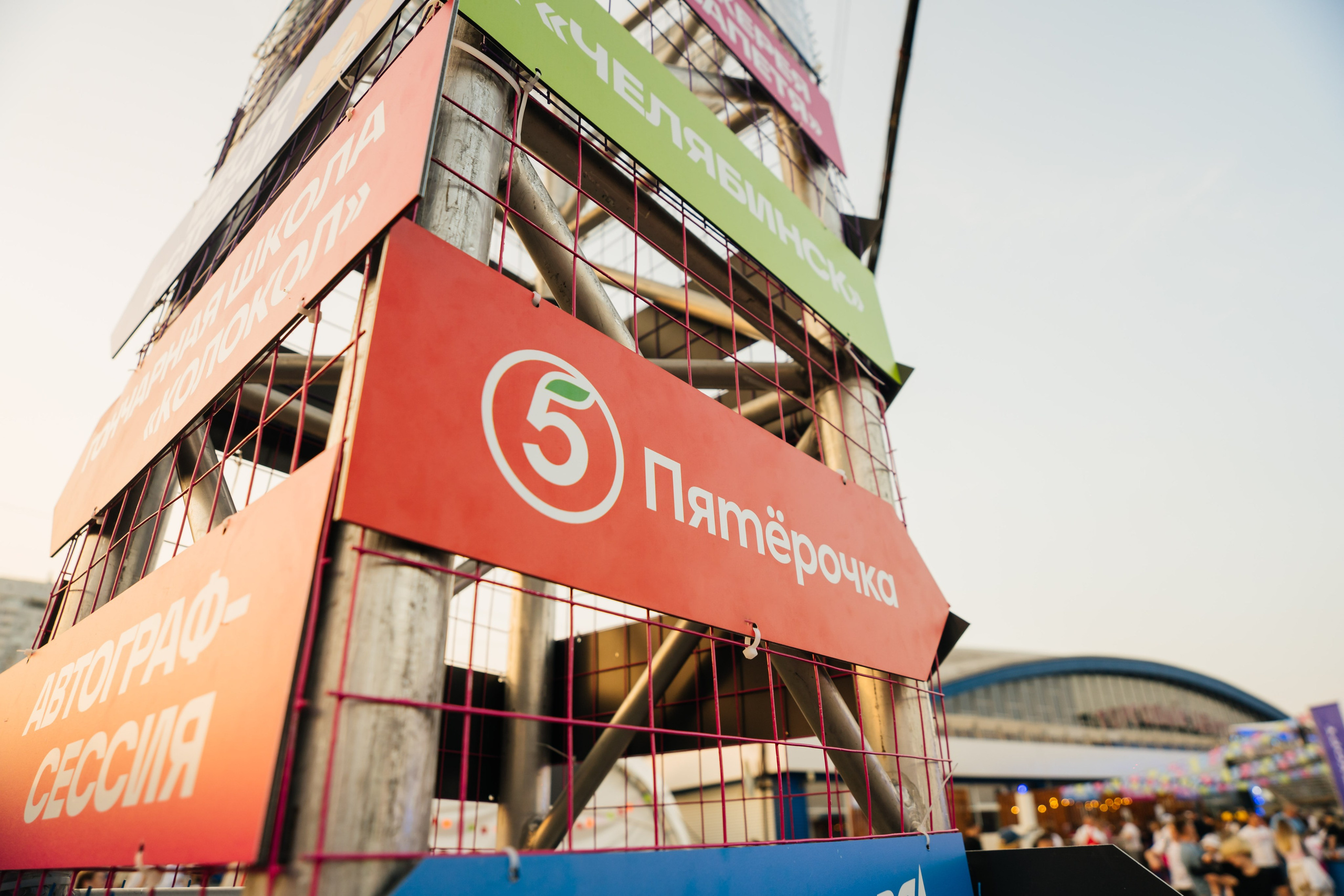 Пятерочка на VK фесте. Видеограф и Фотограф в Челябинске Ксения и Владимир Рюмины