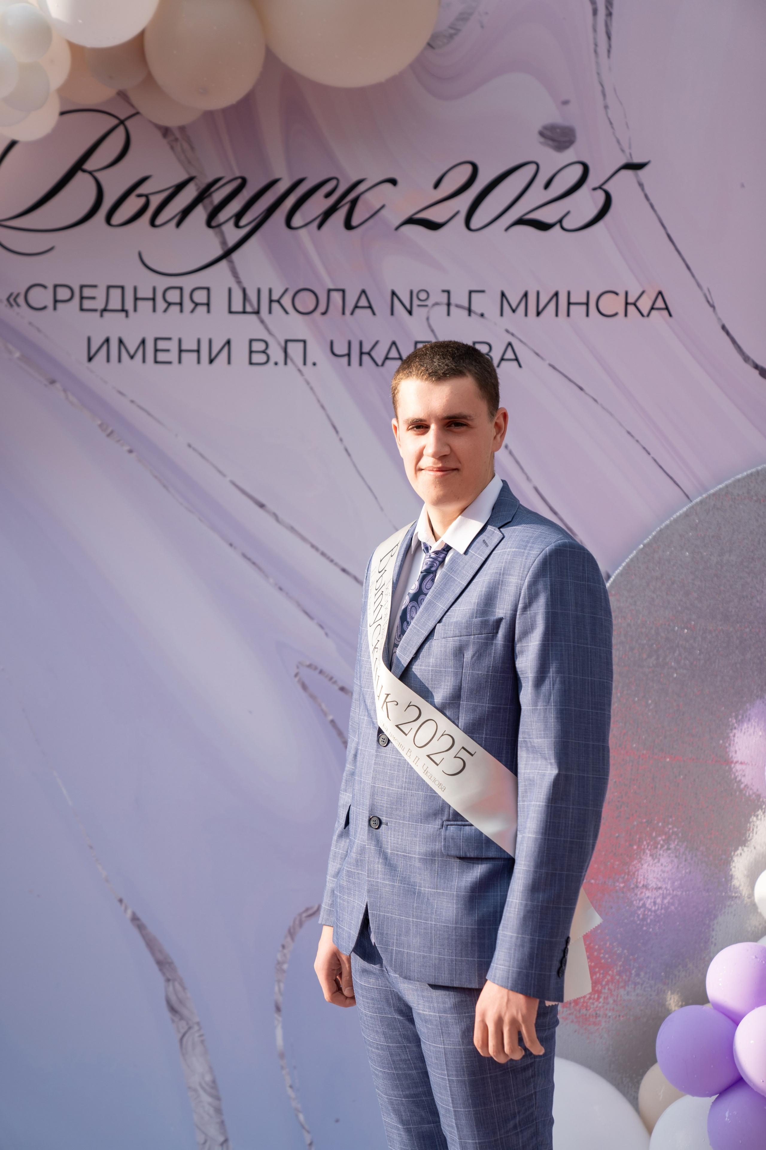 Выпускной СШ1. Семейный и свадебный фотограф Минск, Беларусь Анна Орловская