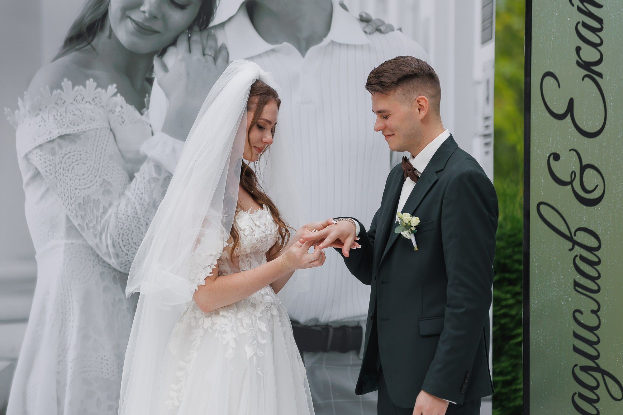 Катя и Влад. Свадебный Фотограф Никита Духник