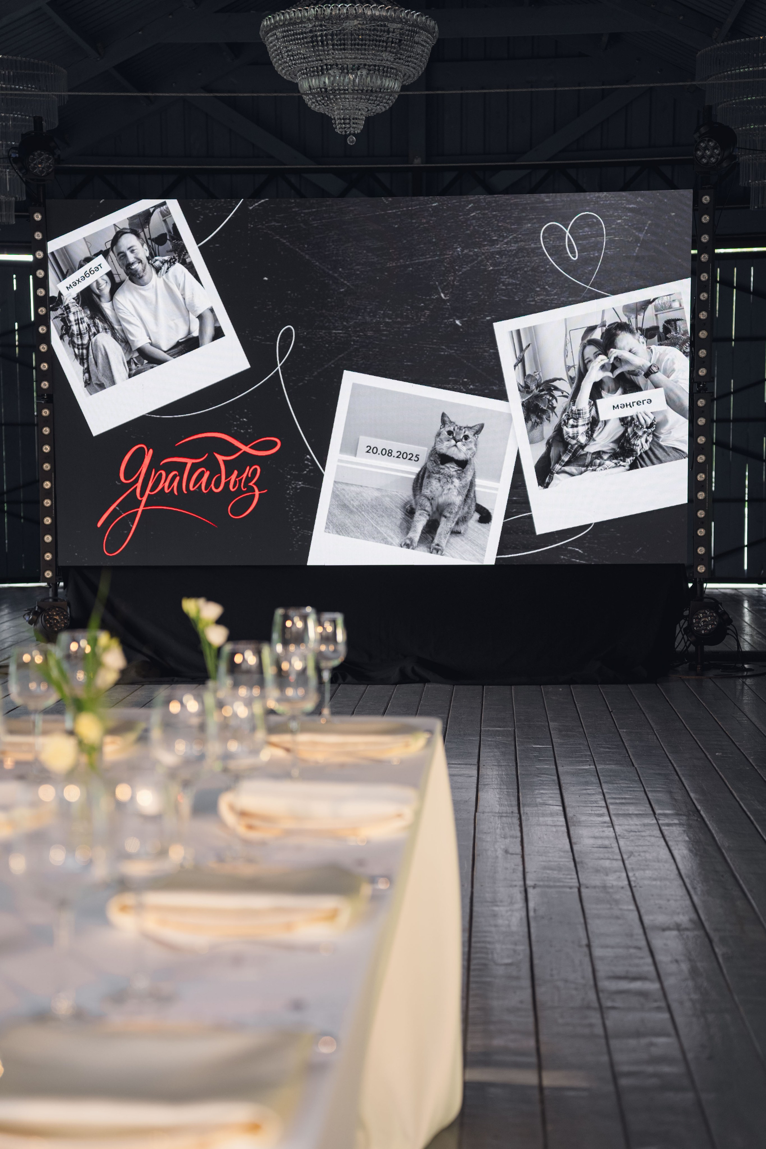 Чулпан & Булат. Репортажный фотограф в Казани Виктория Трунова