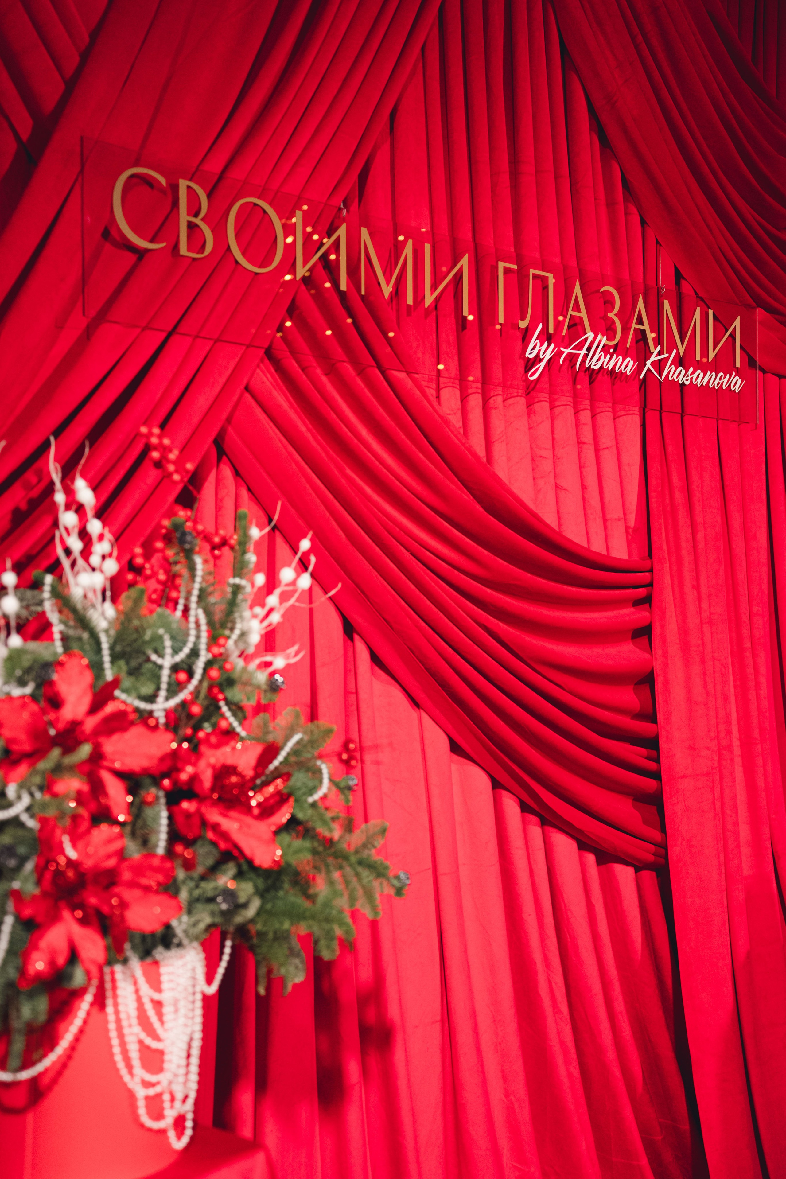 Своими глазами // Тренинг. Репортажный фотограф в Казани Виктория Трунова