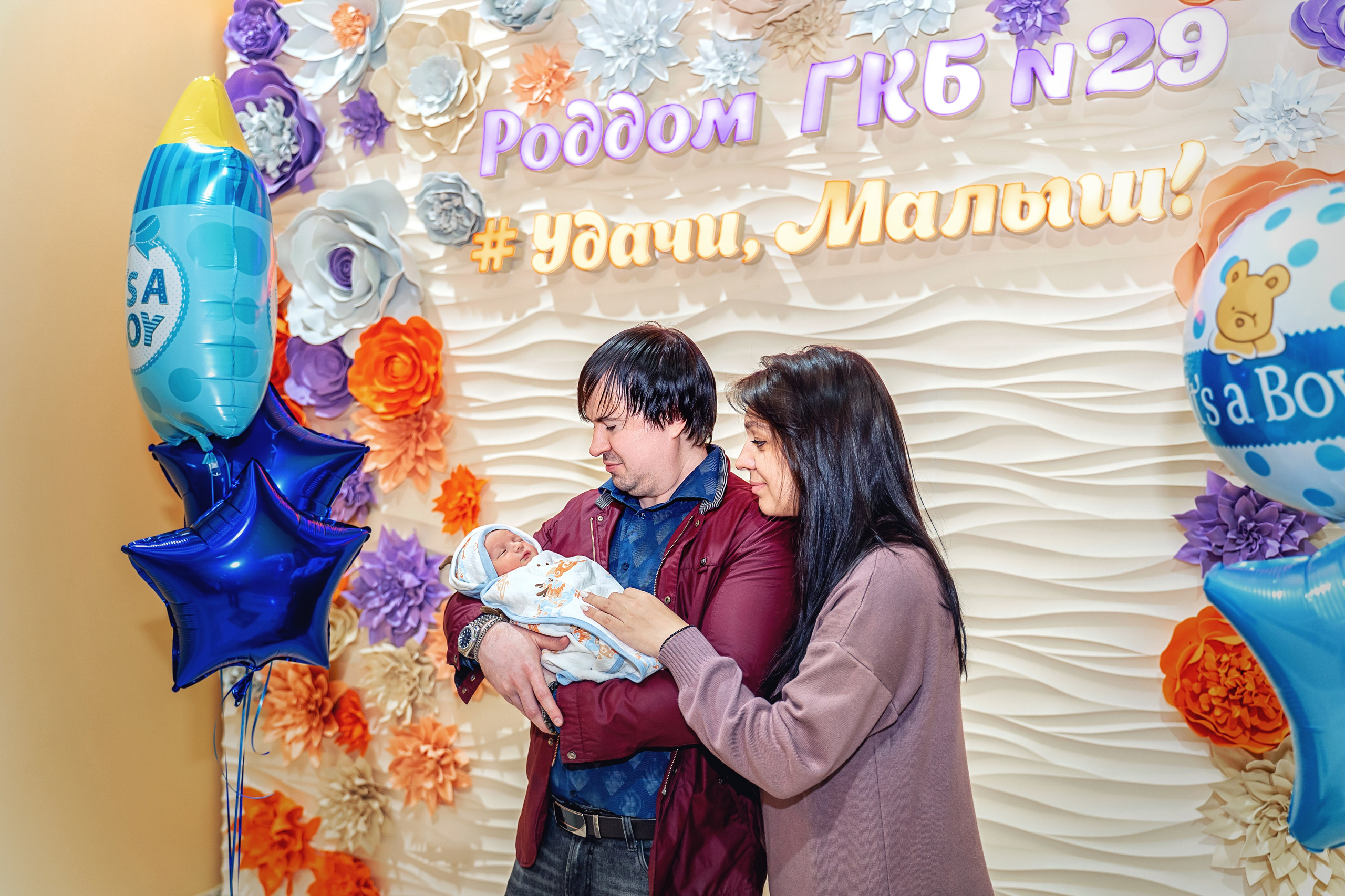 Выписка из роддома 29 им Н. Э. Баумана. Фотограф на выписку из роддома. Фотограф \ Видеограф на Крещение, Венчание Москва| Семейные съемки