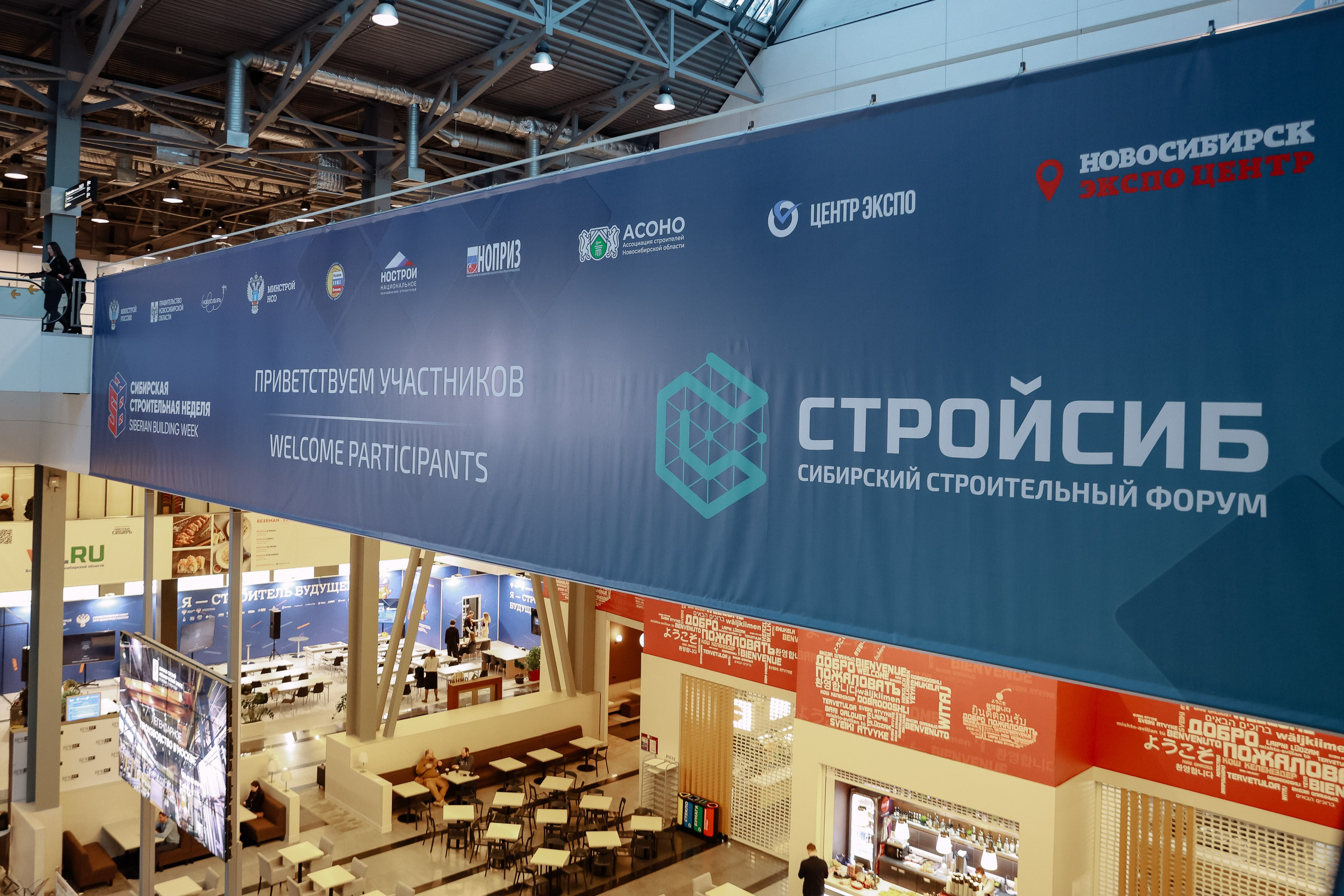 Строительная выставка. Фотограф Юлия Мальцева