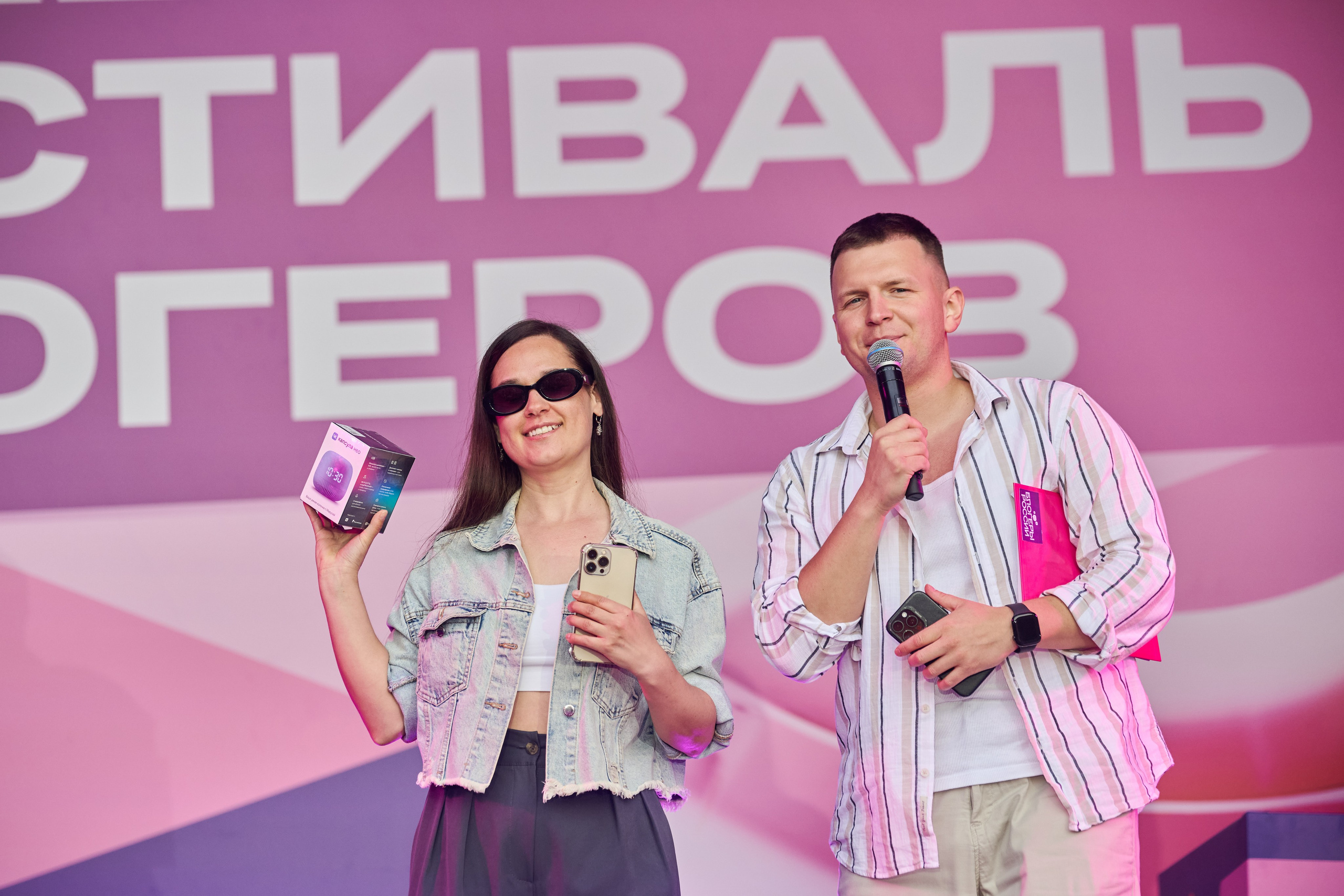 Блогеры России 2025. Профессиональная репортажная фотосъёмка мероприятий в Санкт-Петербурге