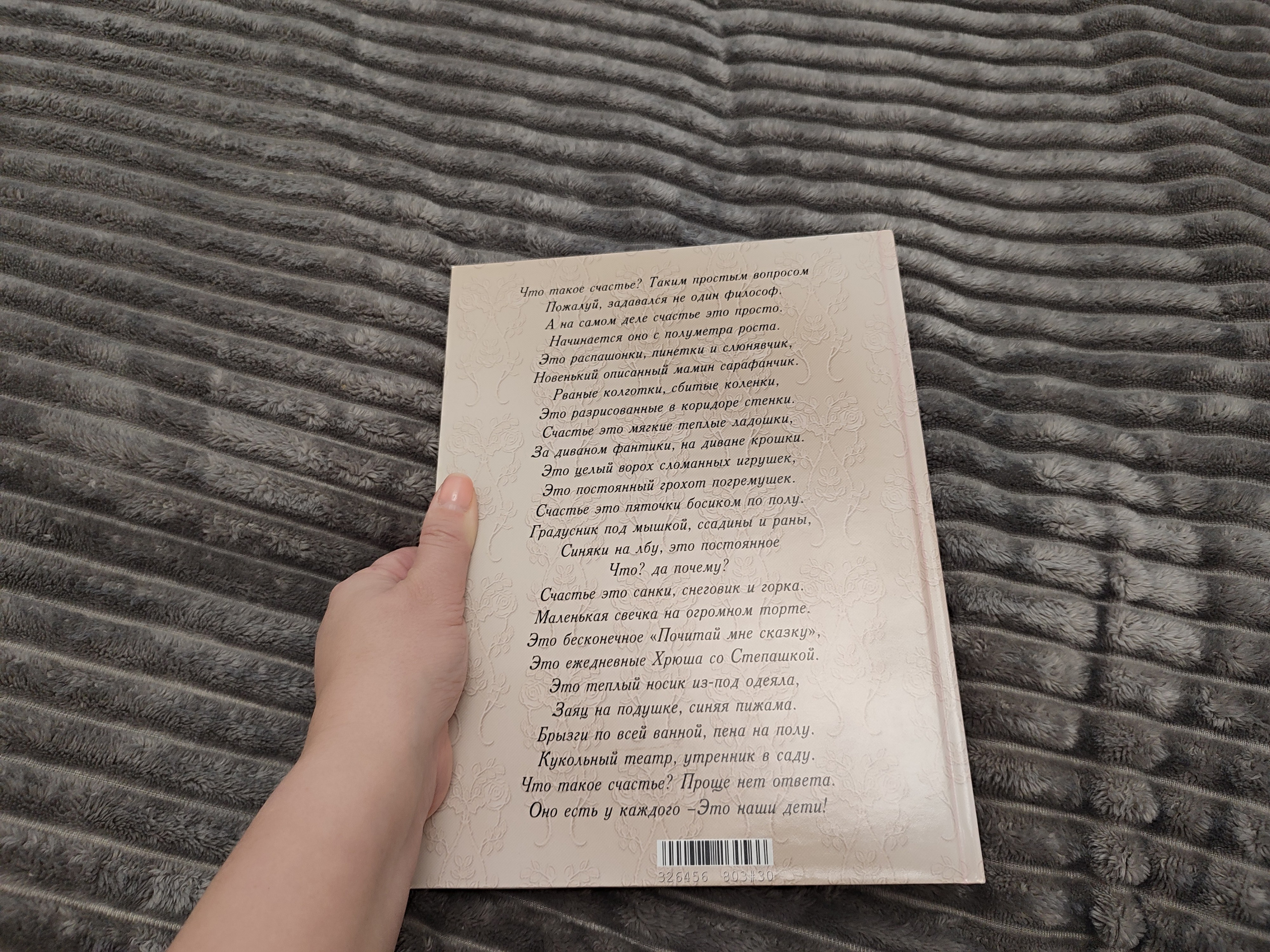 Книги ПРЕМИУМ (матовые плотные страницы; форматы — 20×20, 21×30, 30×20, 25×25, 30×30 -от 10 до 30 разв-ов. Фотограф Алина Лебедь