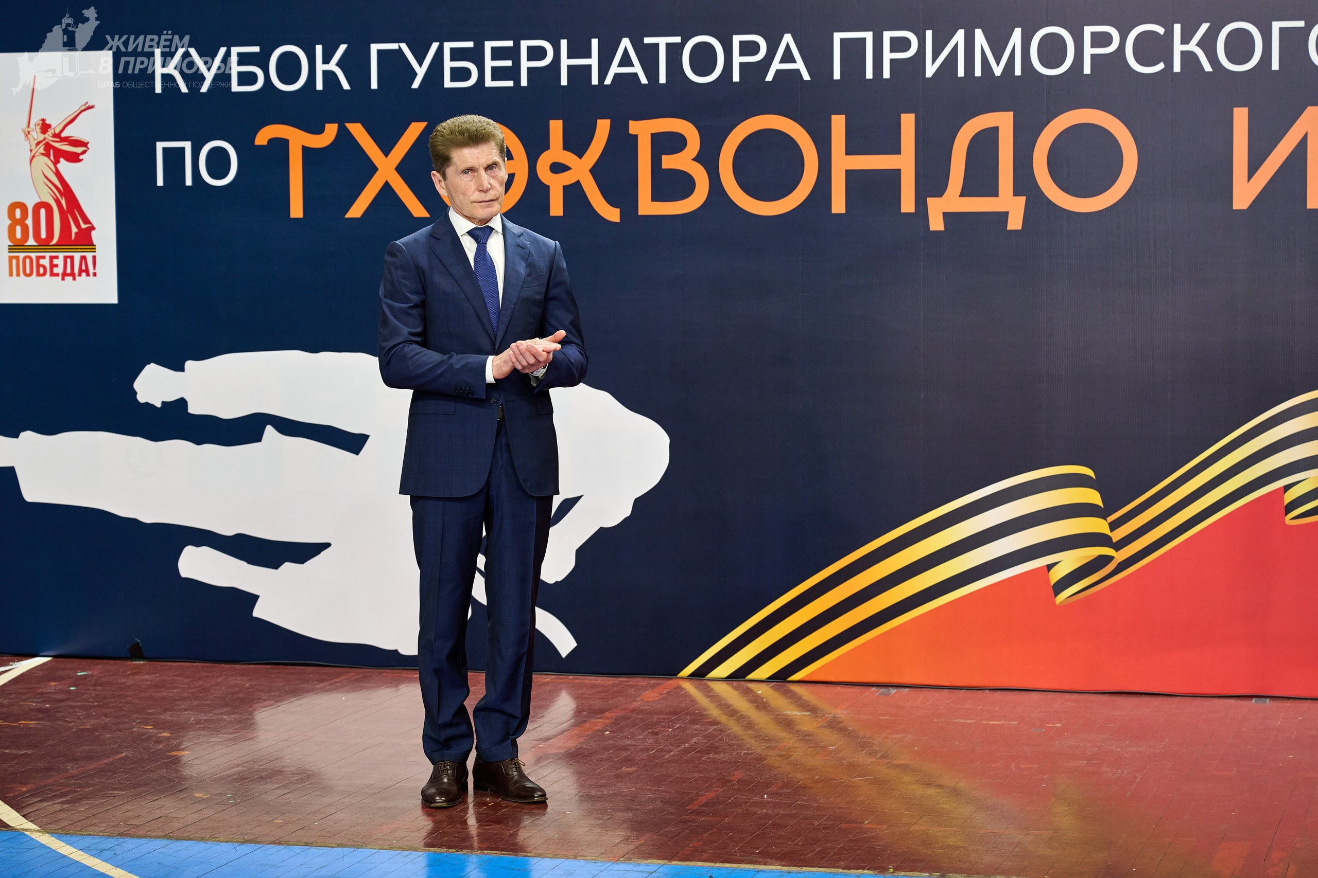 Кубок губернатора по тхэквондо. Профессиональный репортажный фотограф Инесса Иминова