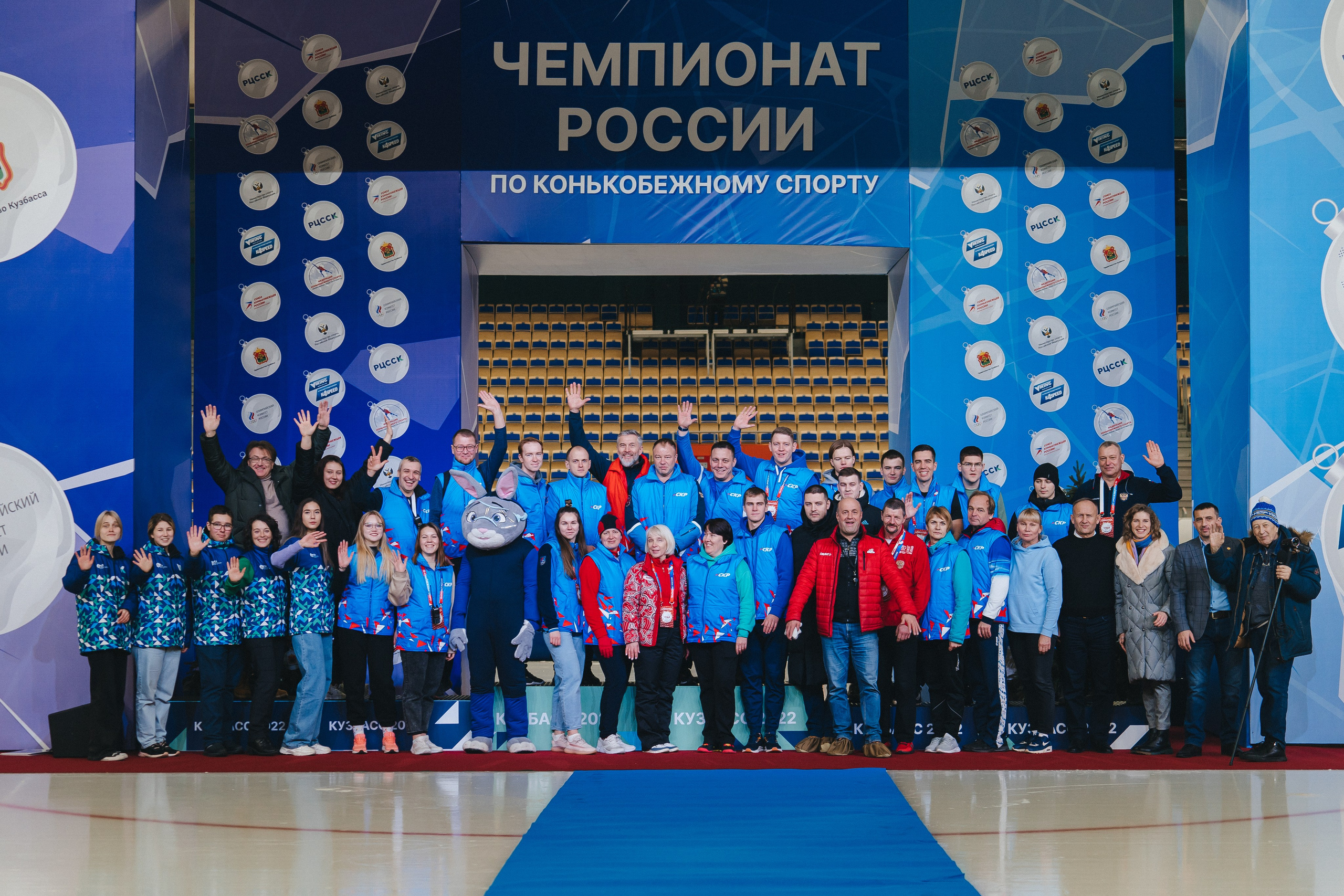 Чемпионат России по конькобежному спорту | ЛДК | Кемерово | 2022