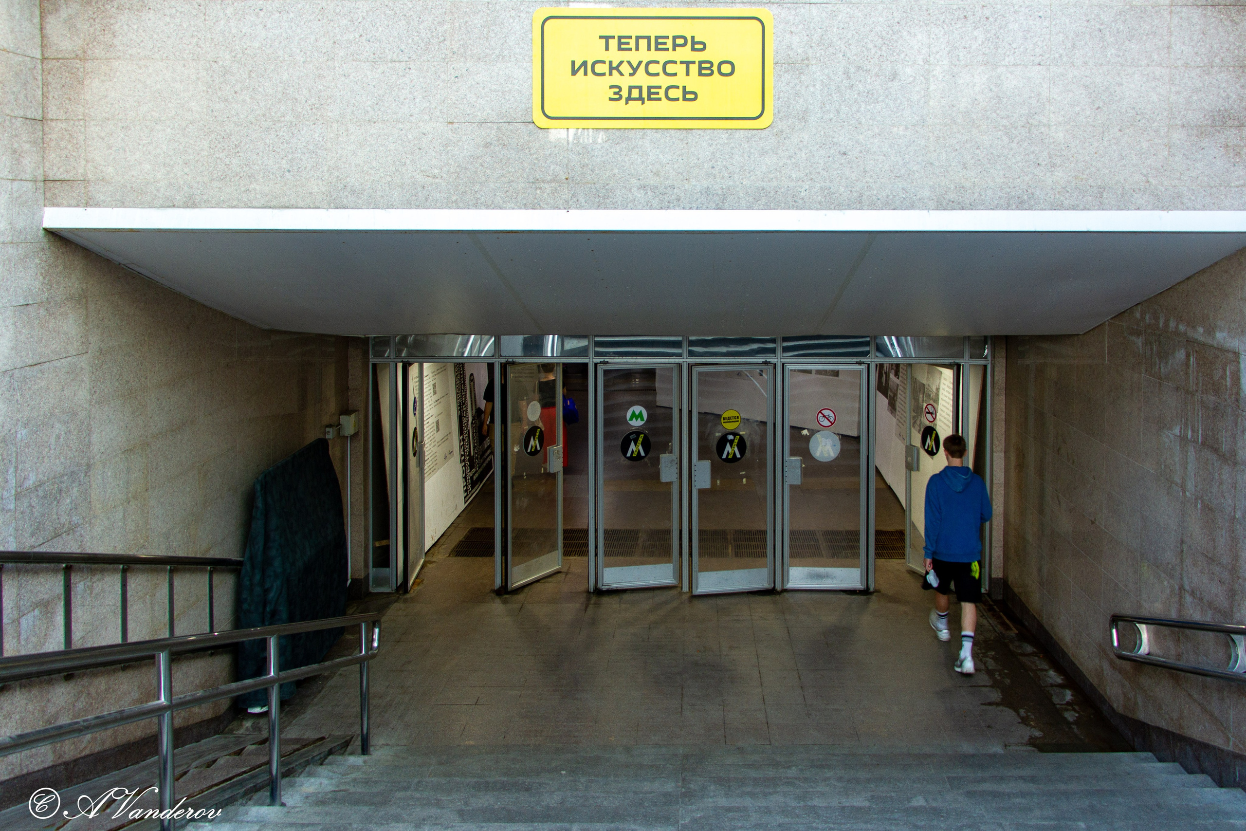 Омск 2023. Фотограф Омск | Александр Вандеров