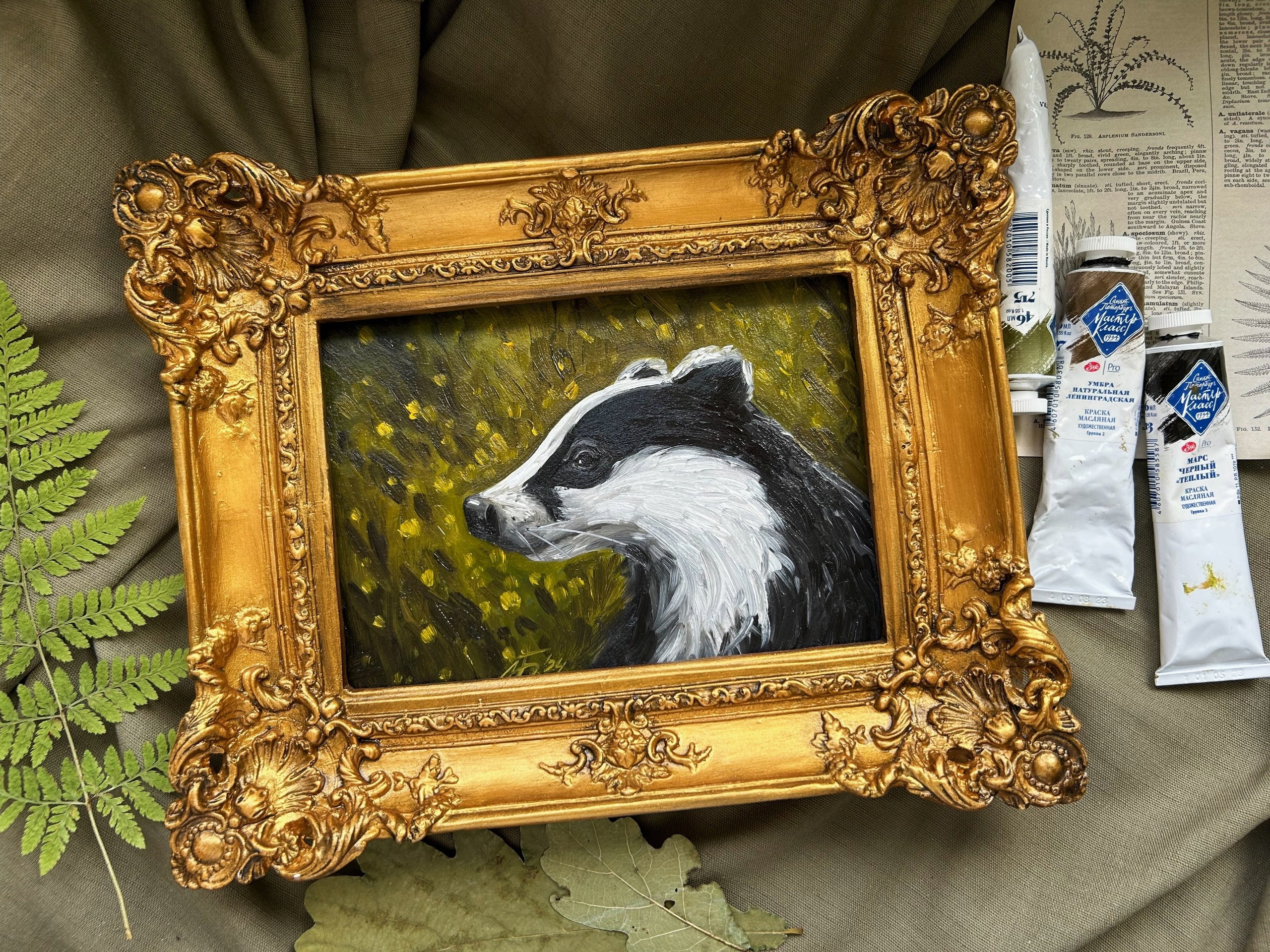 Художник Елена Безрукова