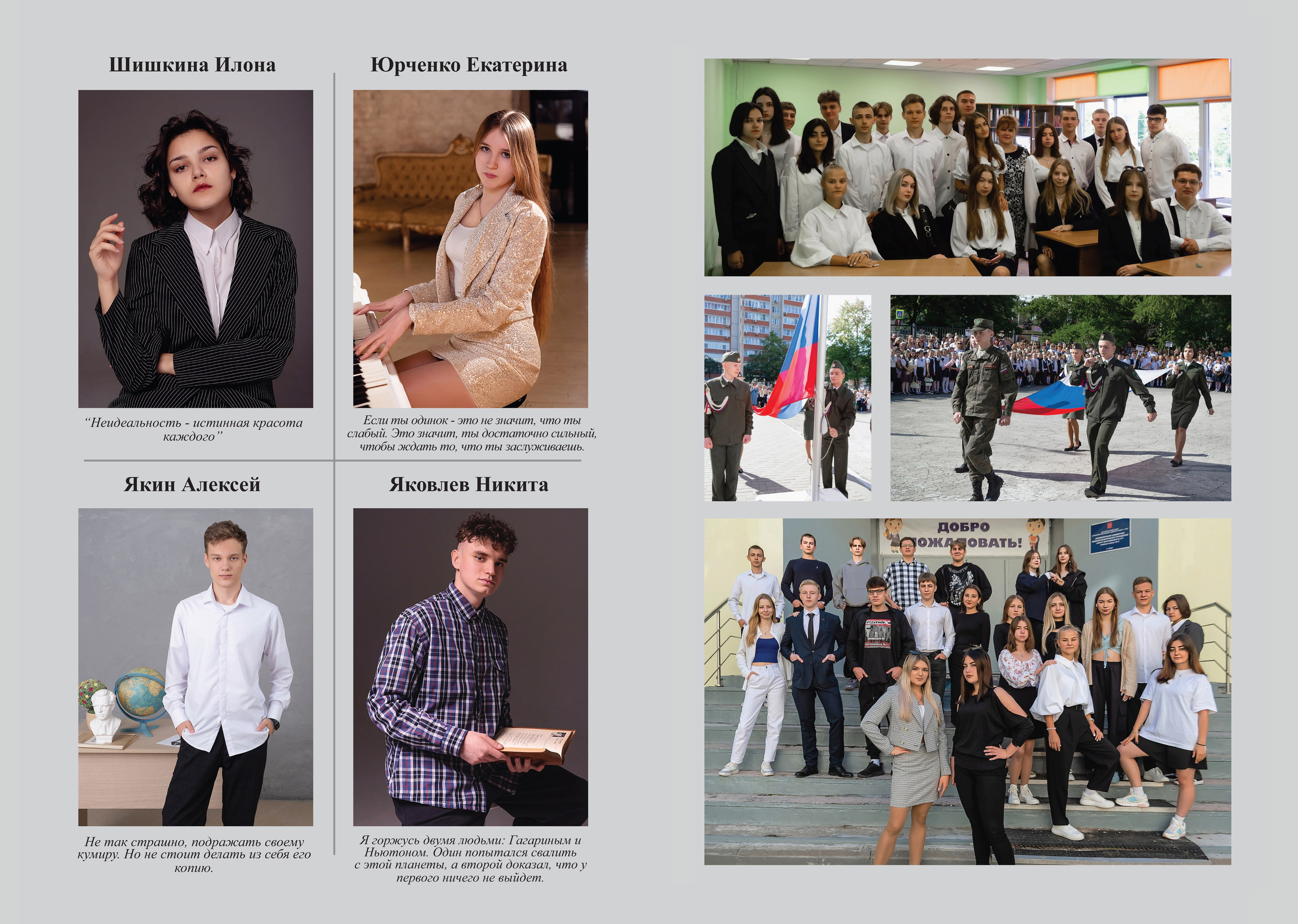 Школьный, выпускной альбом, фотокниги. Фотограф Тула творческие фотосессии недорого Ольга Ромашина