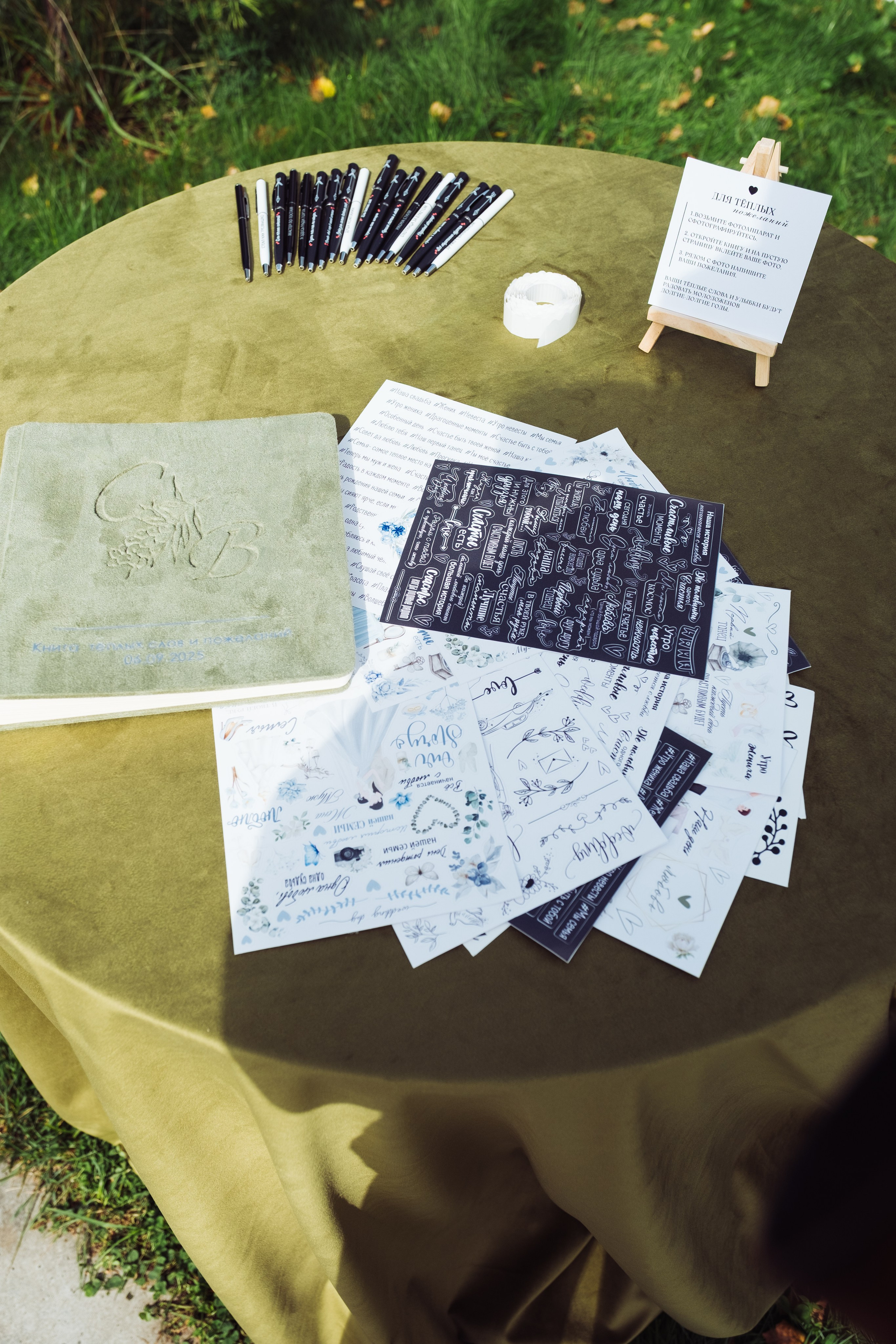 Сирак / Вероника. Свадебный Видеограф Фотограф в Сочи