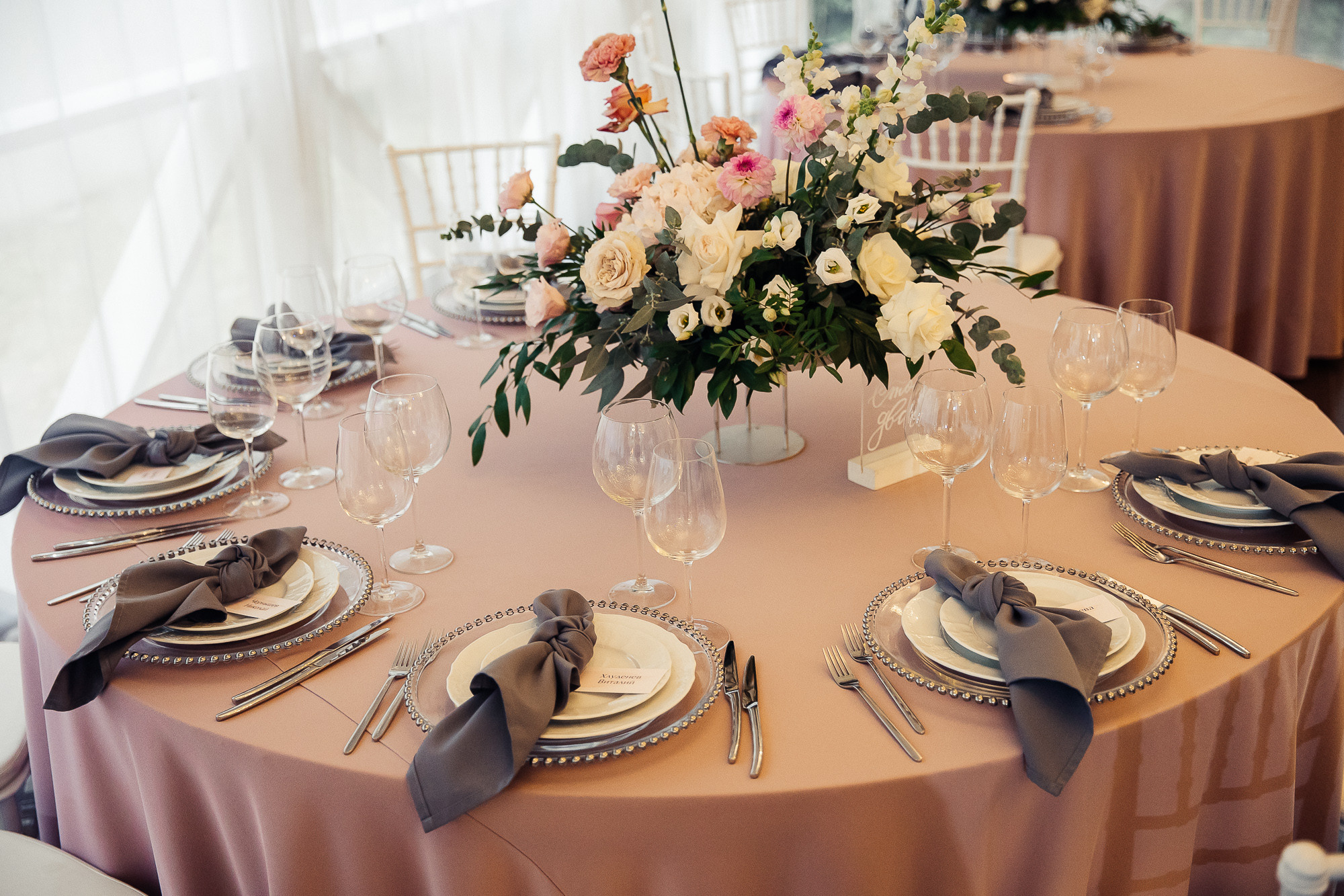 Егор и Мария. Организация и координация свадебных и семейных торжеств