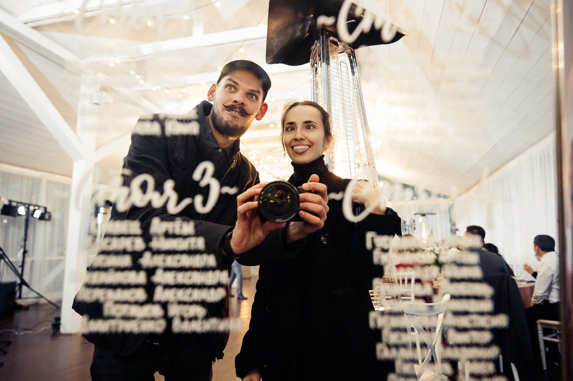 Егор и Мария. Организация и координация свадебных и семейных торжеств