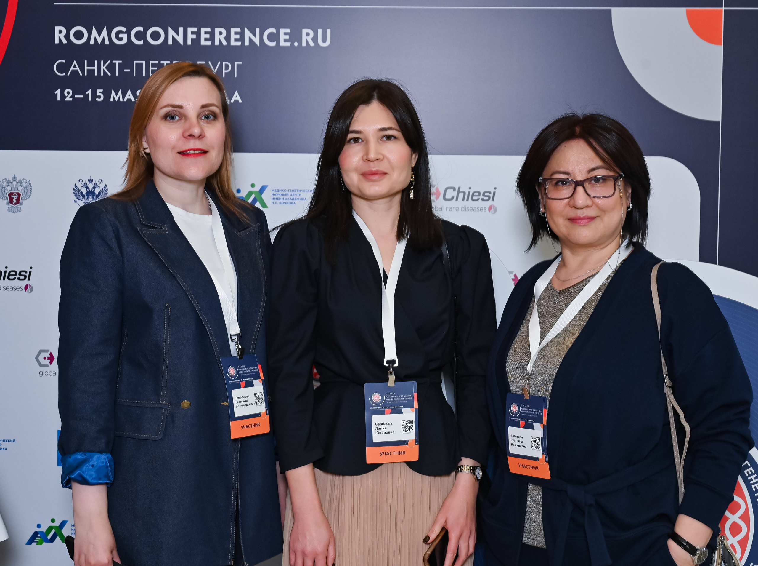 Съезд РО Медицинских Генетиков. ZDARONOKIA Репортажный фотограф