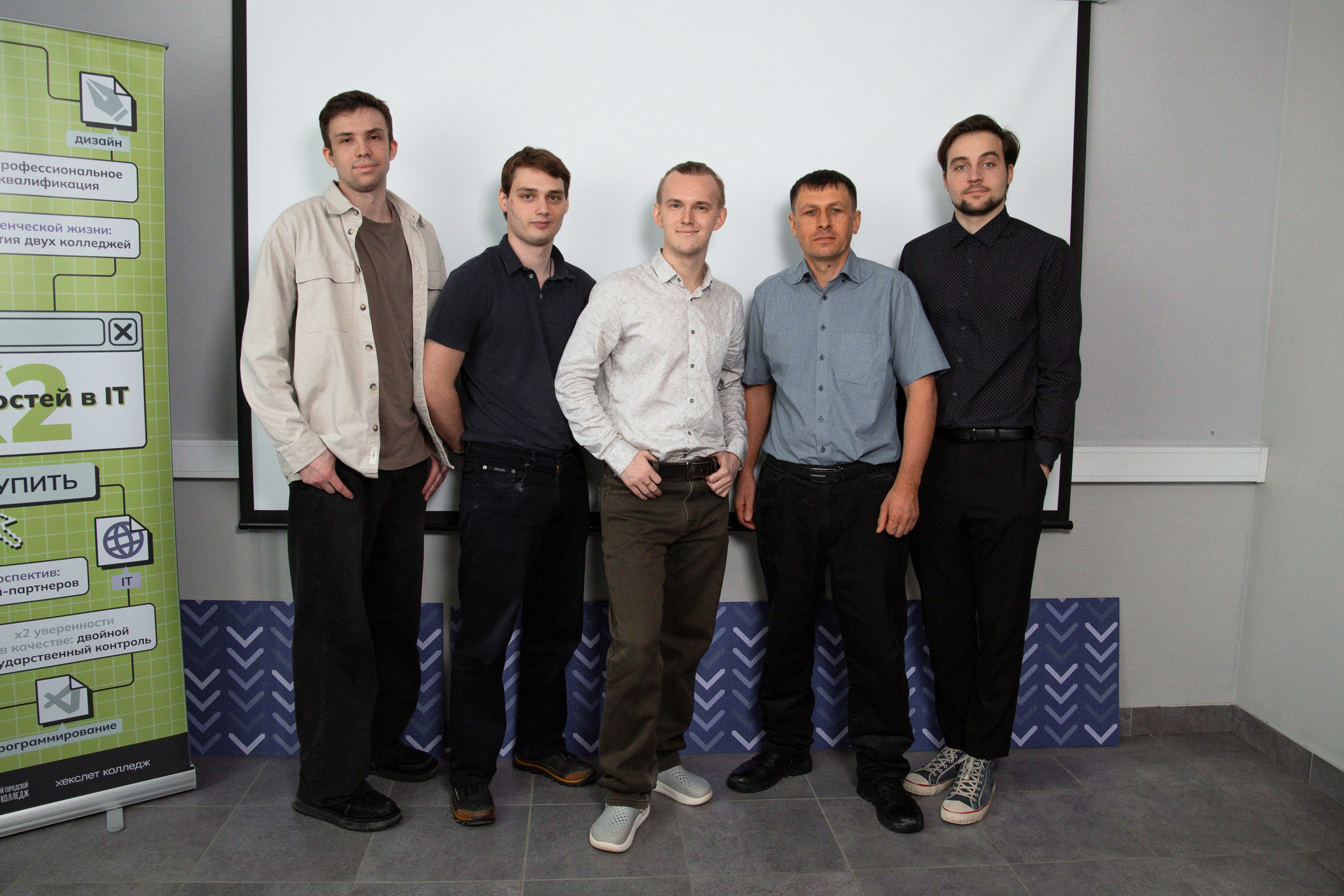 Сьемка для преподавателей колледжа. Фотограф Юлия Мальцева