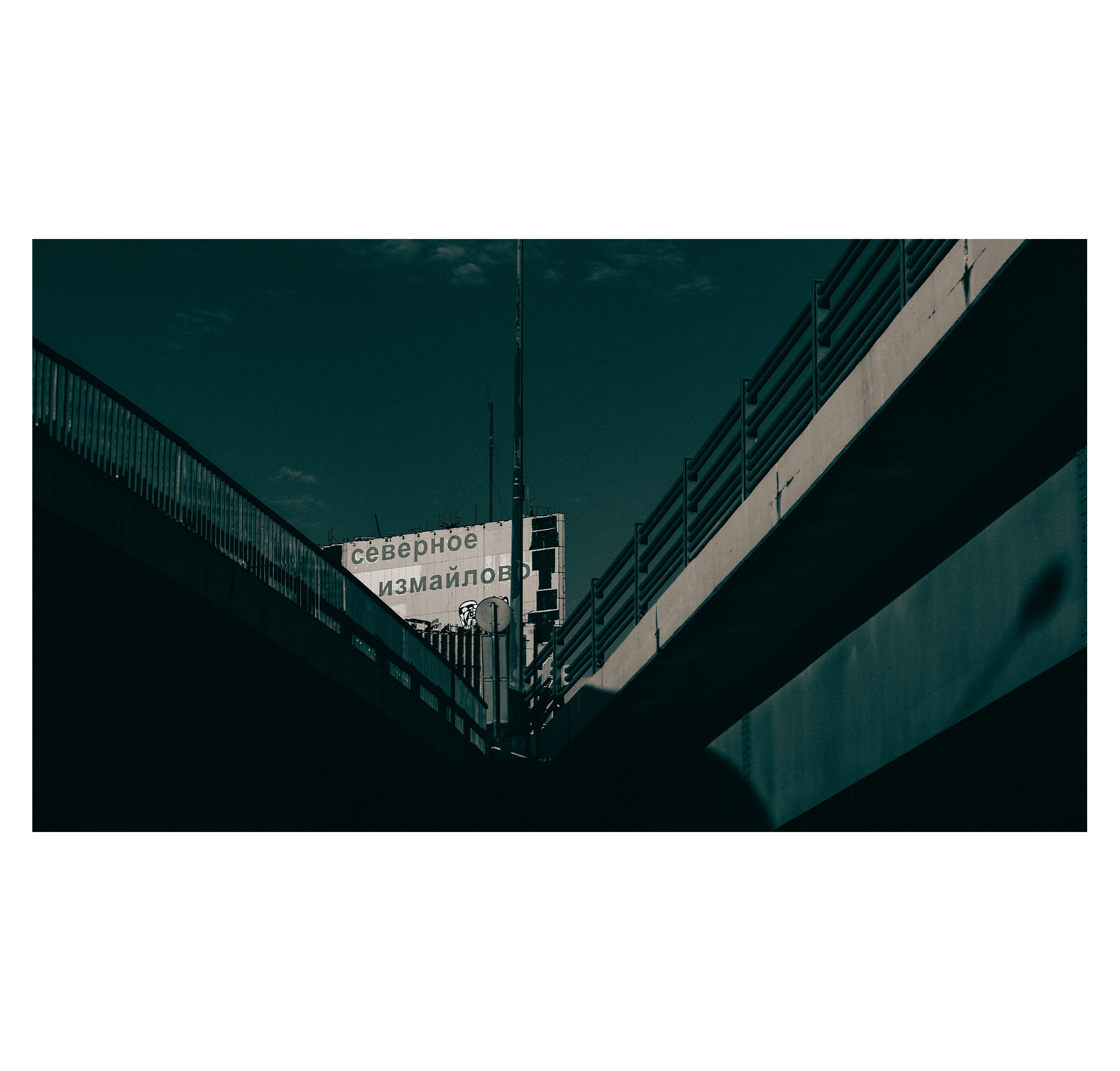 MOSCOW TAPE. Фотограф/дизайнер в Екатеринбурге Хитрый Дмитрий