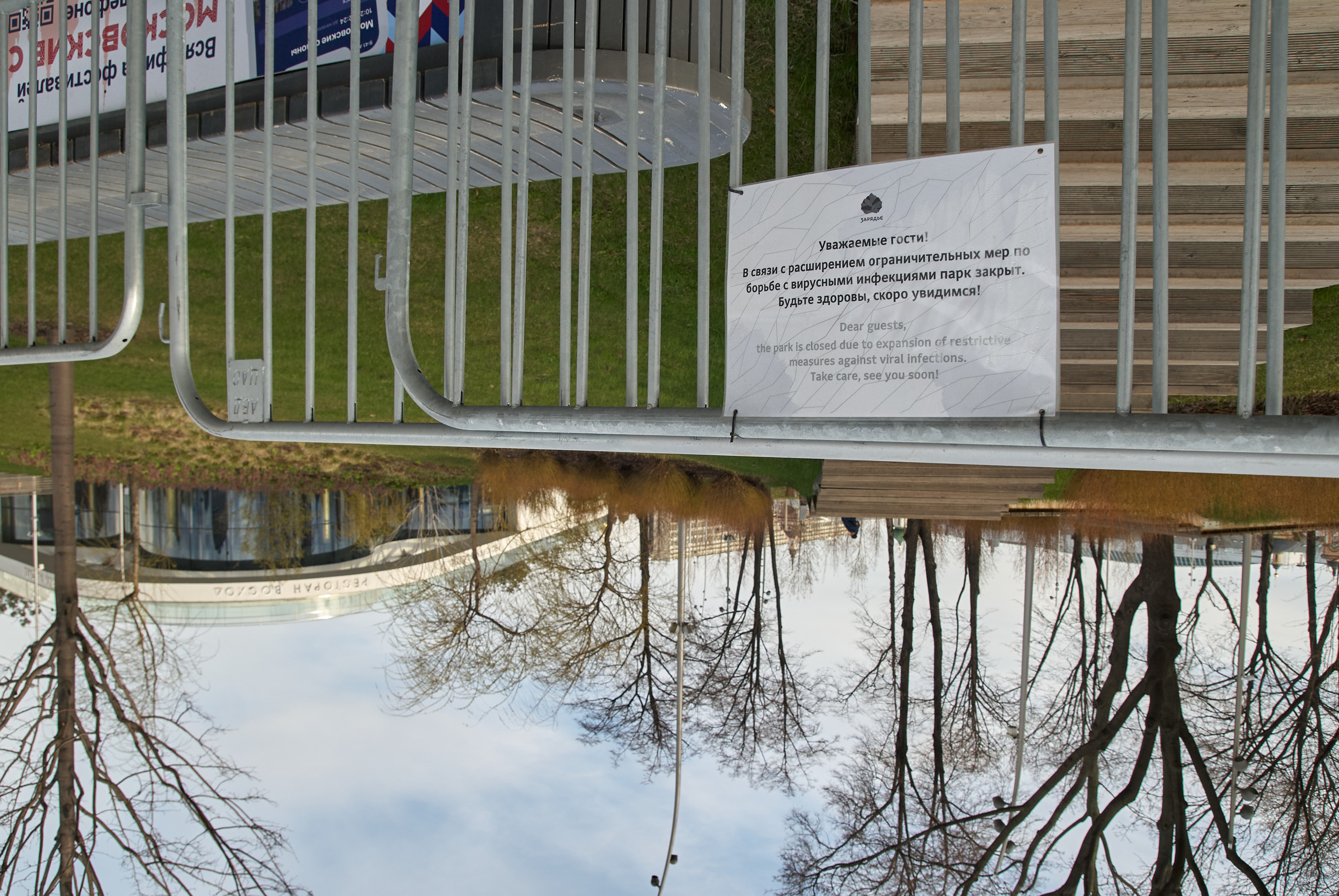 Москва. 2020. Коммерческий фотограф Тарасов Дмитрий