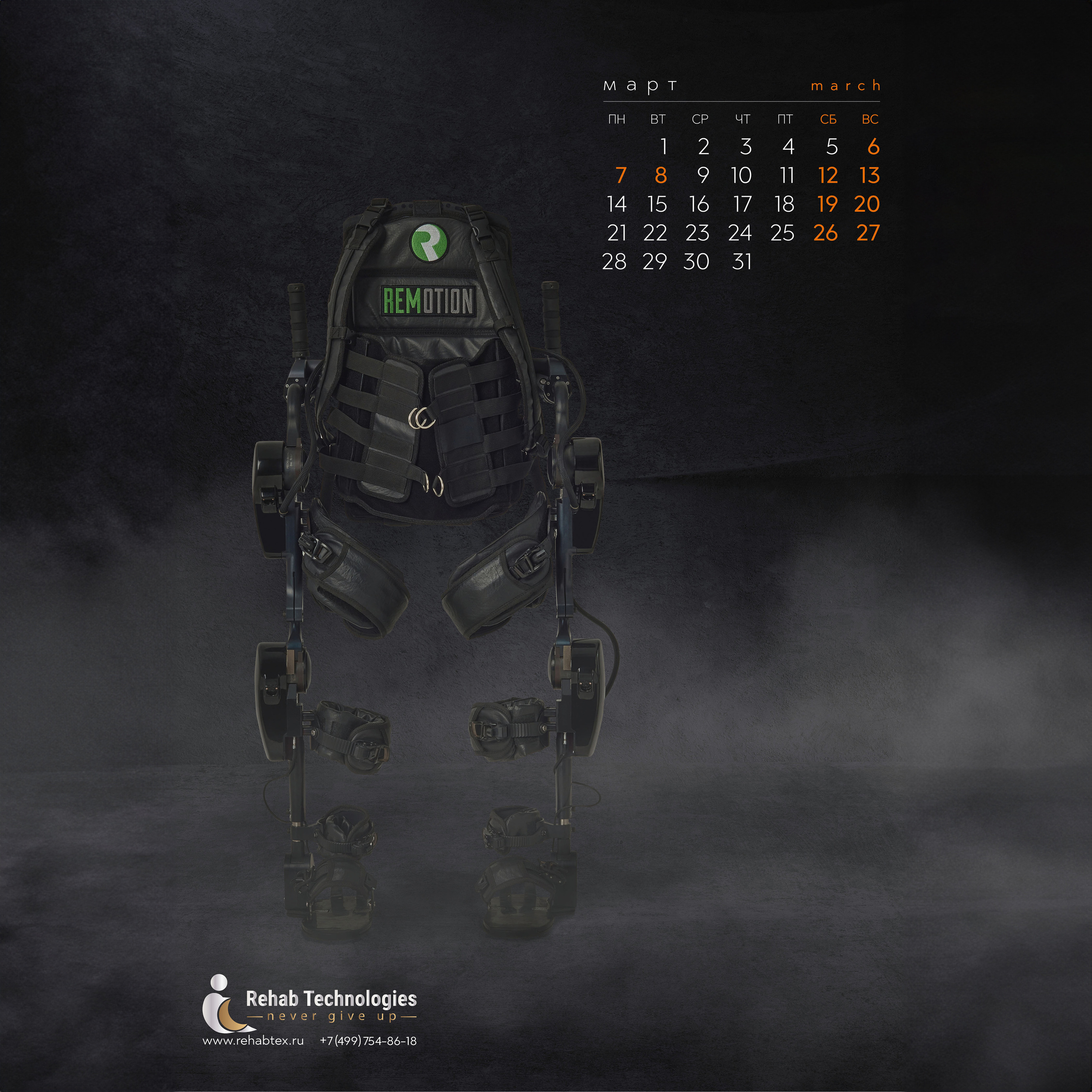 Предметная фотосъемка. Коммерческий фотограф Тарасов Дмитрий