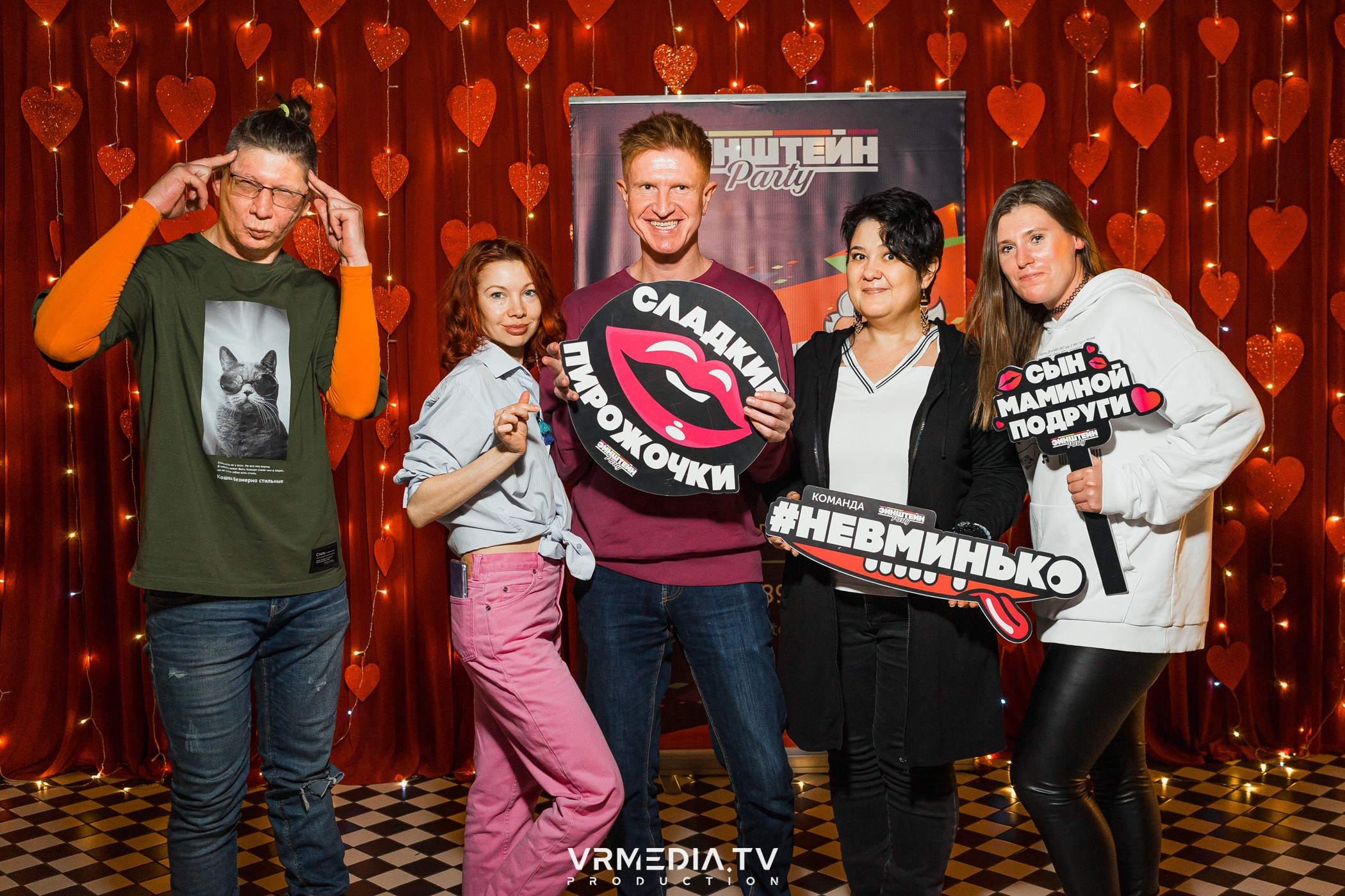 Эйнштейн party в ресторане «Мюнхен»