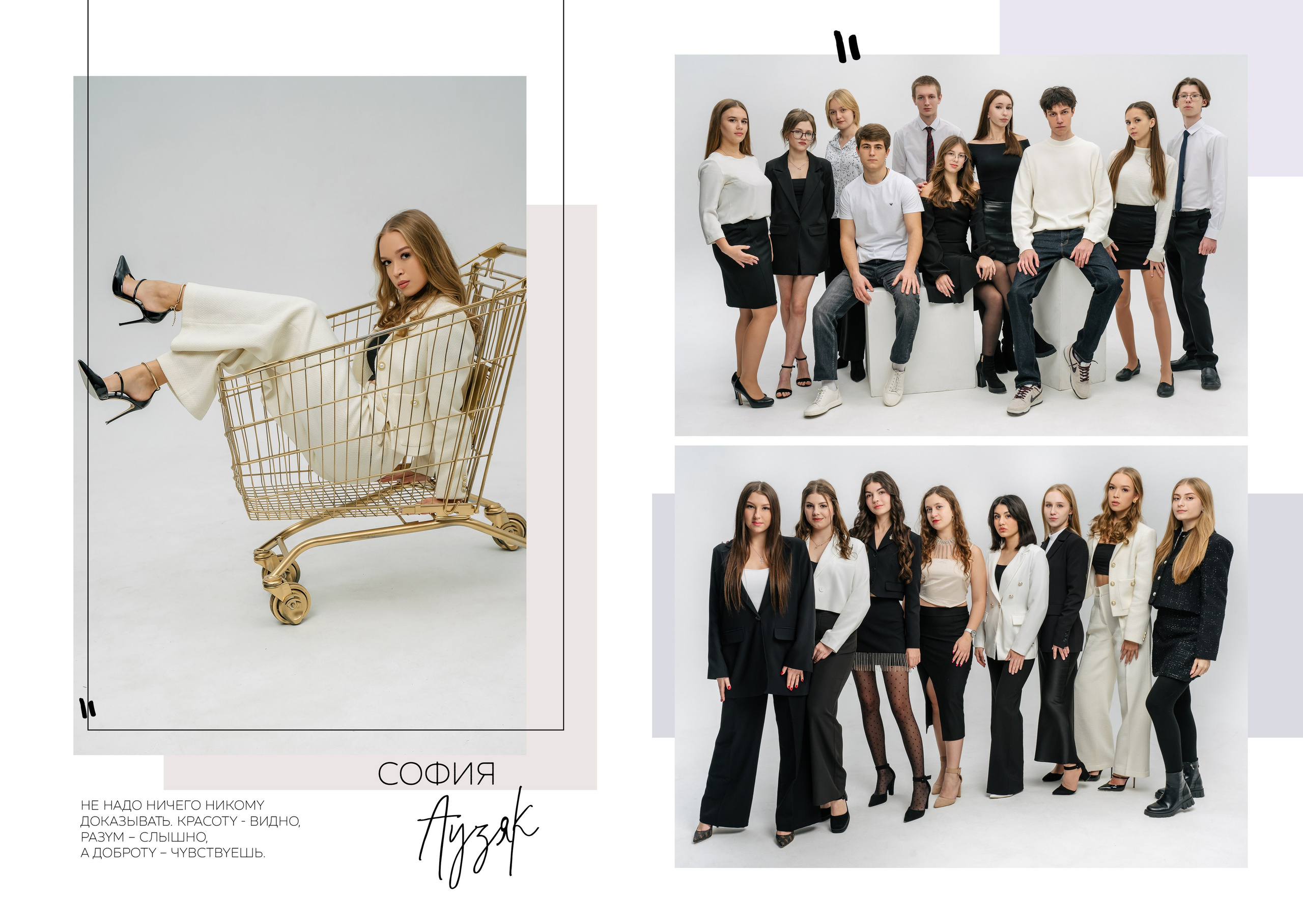 Альбом 7 разворотов. Выпускные альбомы, школьные фотосессии в городе Новороссийске