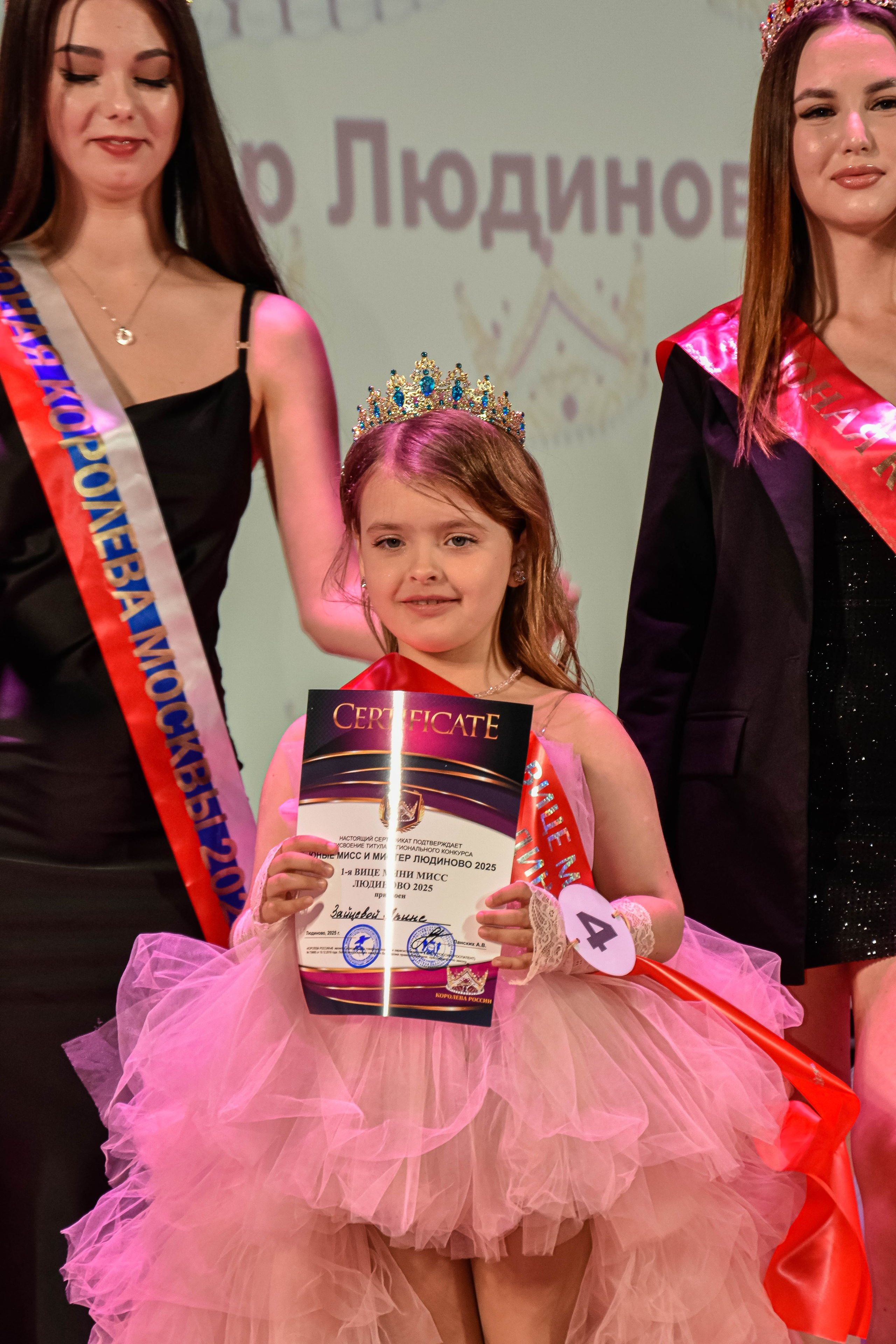 Юная мисс и мистер Людиново. Женский фотограф в Людиново и Киров