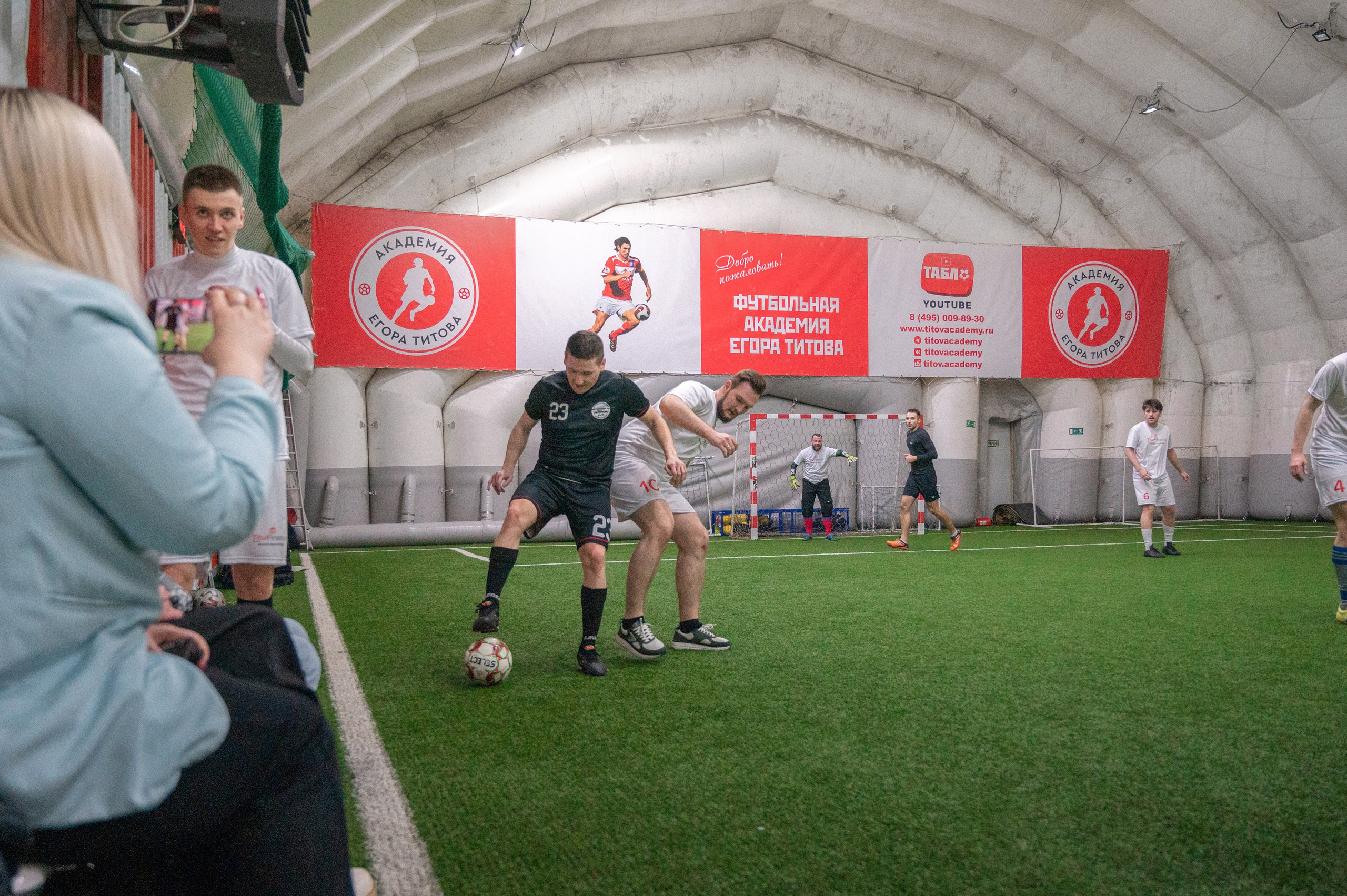 Матч. Фотограф Мария