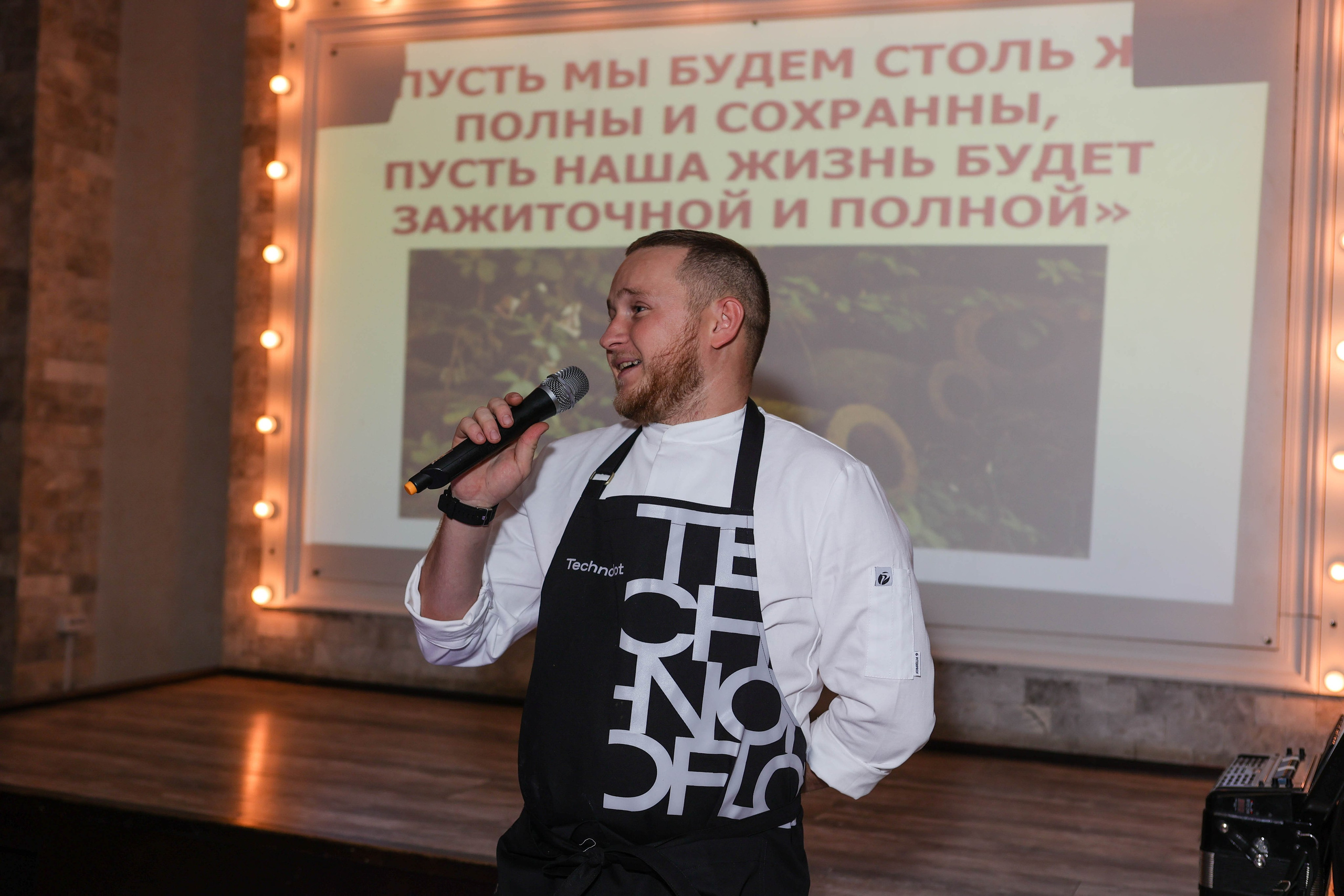 03.11.2023 Грузински Гастроужин. Бренд — шеф Дмитрий Макаркин