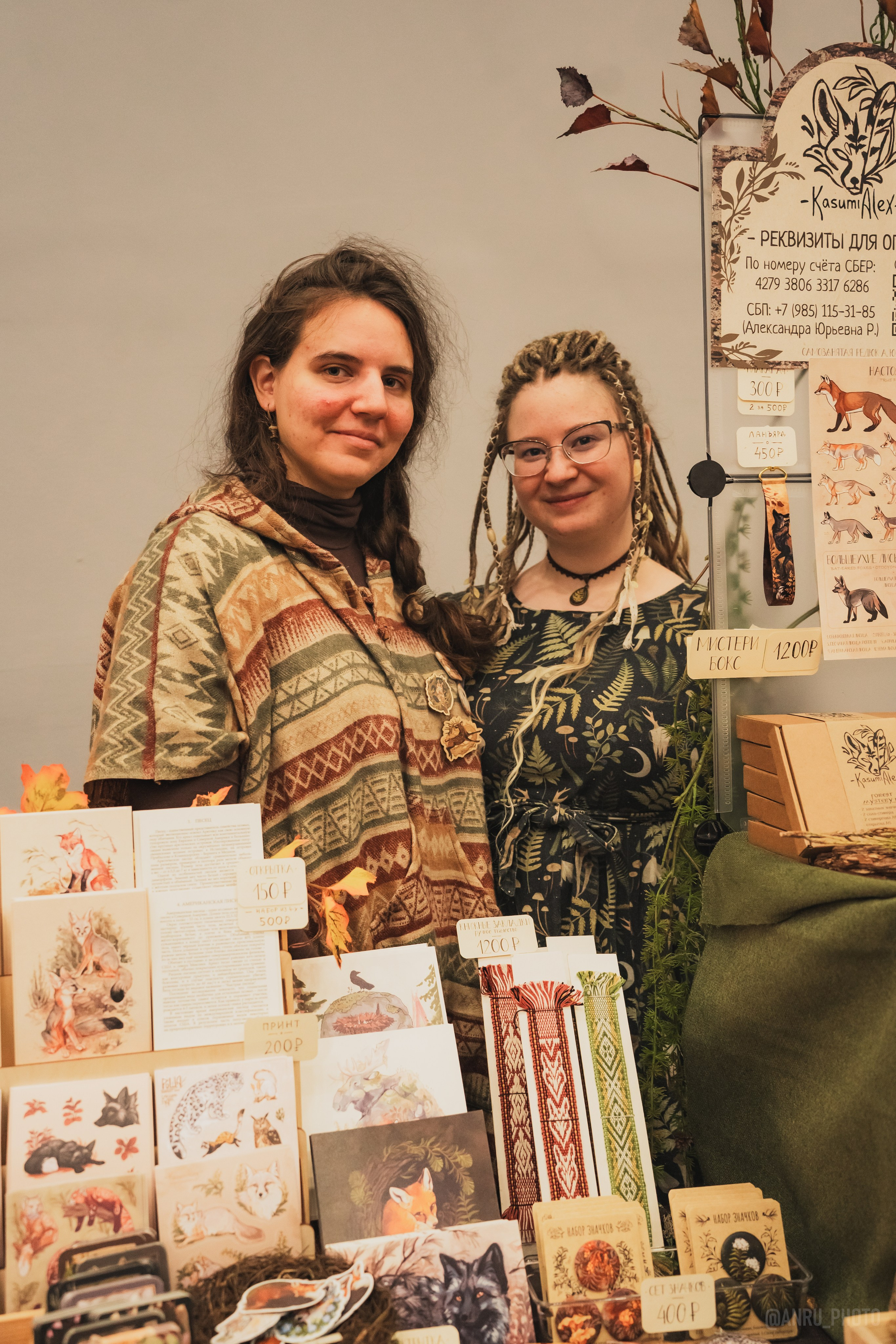 Fox Family fest. Репортажный фотограф Анастасия Рубцова