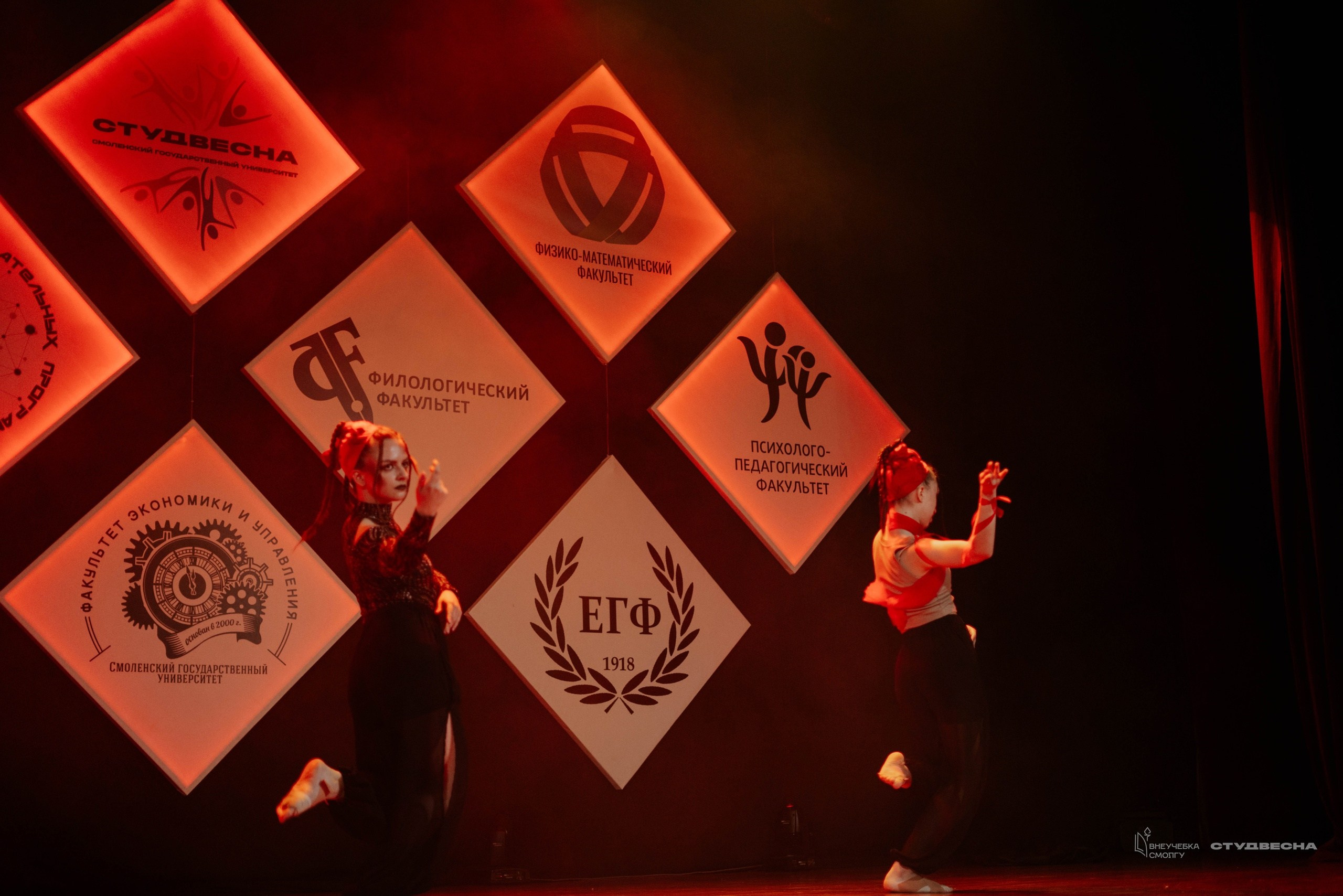 СмолГУ — Студвесна — Танец. KiPPER Gallery — Фотограф