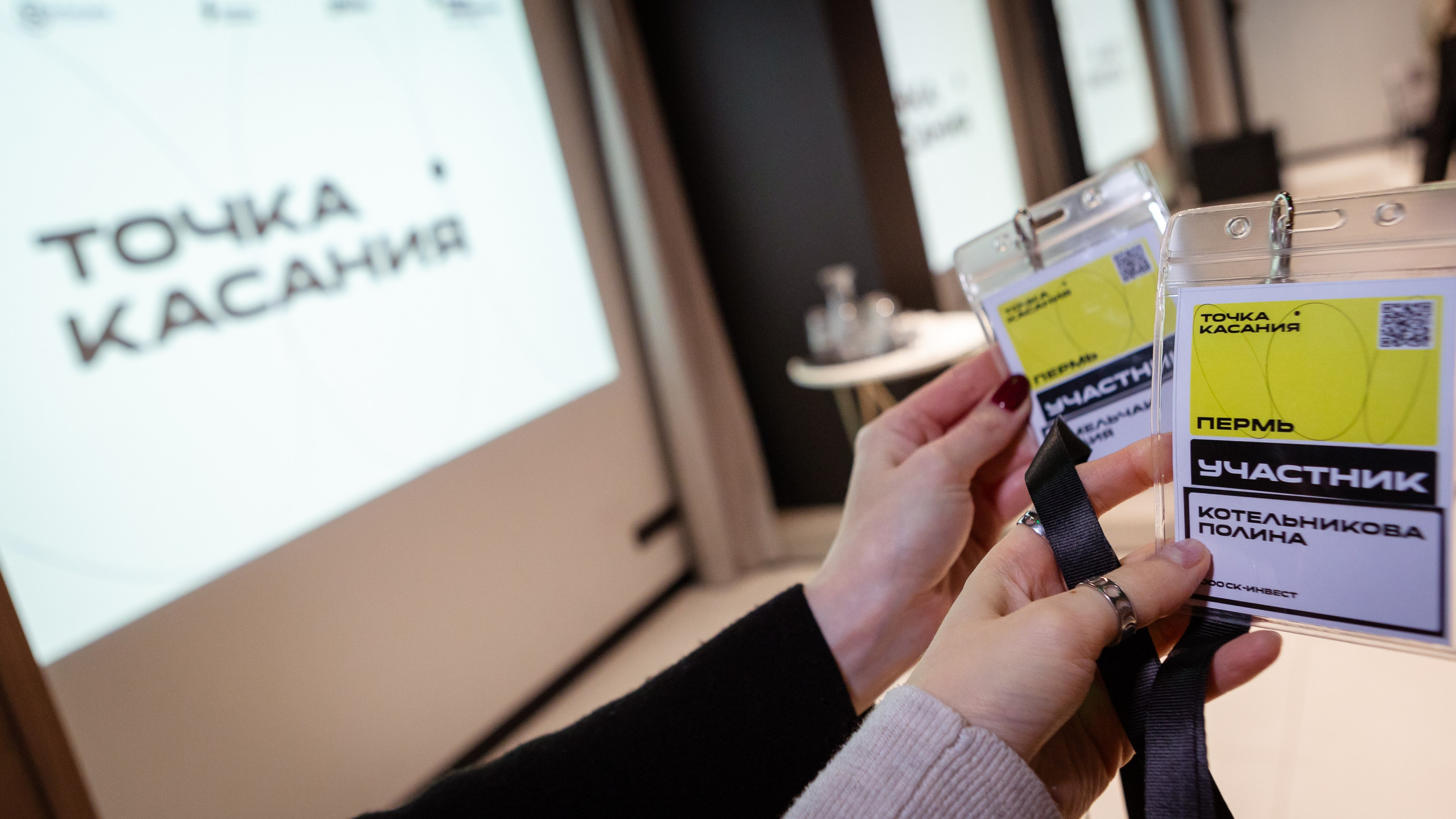 Точка Касания | Пермь. Репортажный фотограф в Перми Денис Голдобин