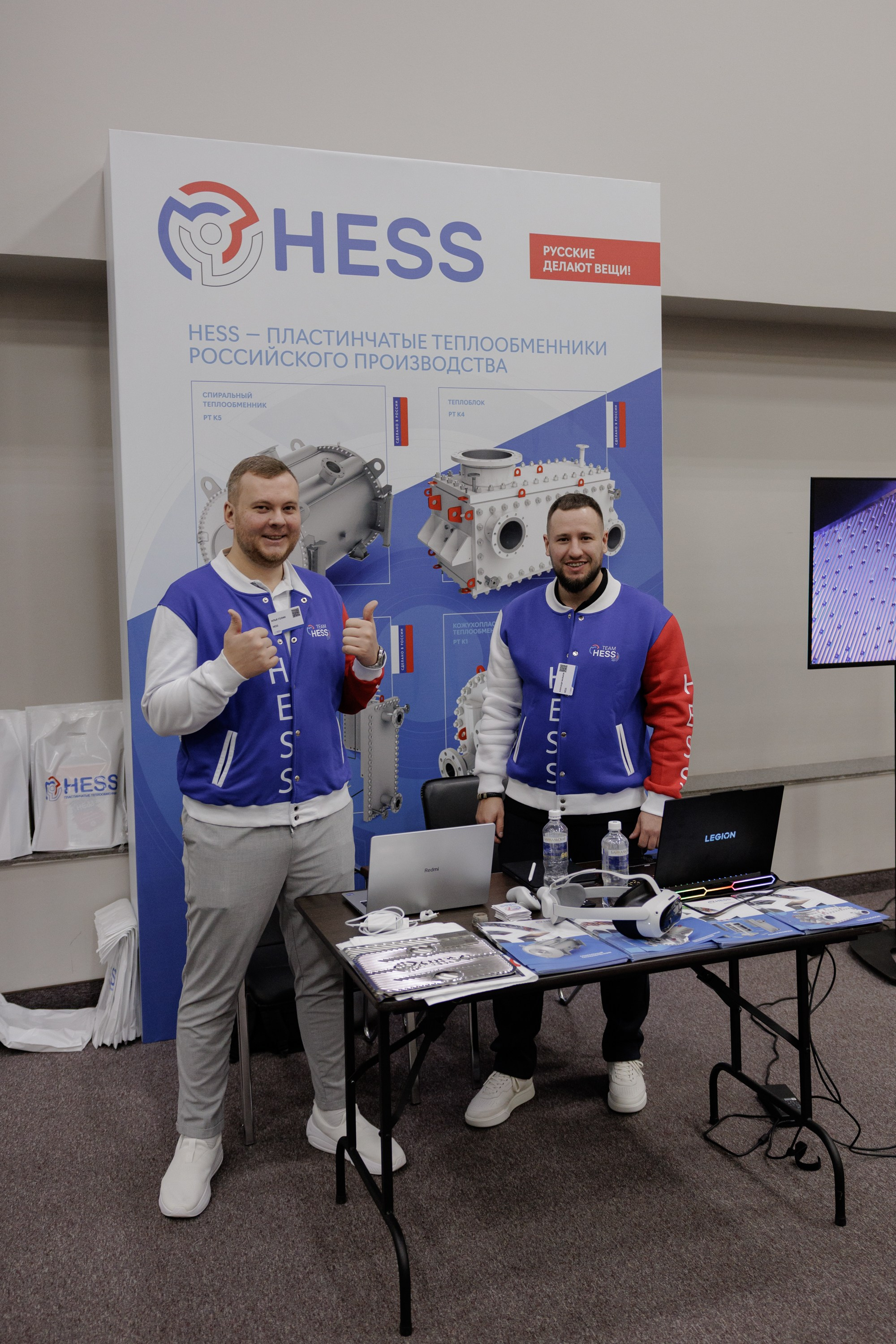 ВК СПБ — Химическая промышленность России — 2 международный форум. Свадебный фотограф