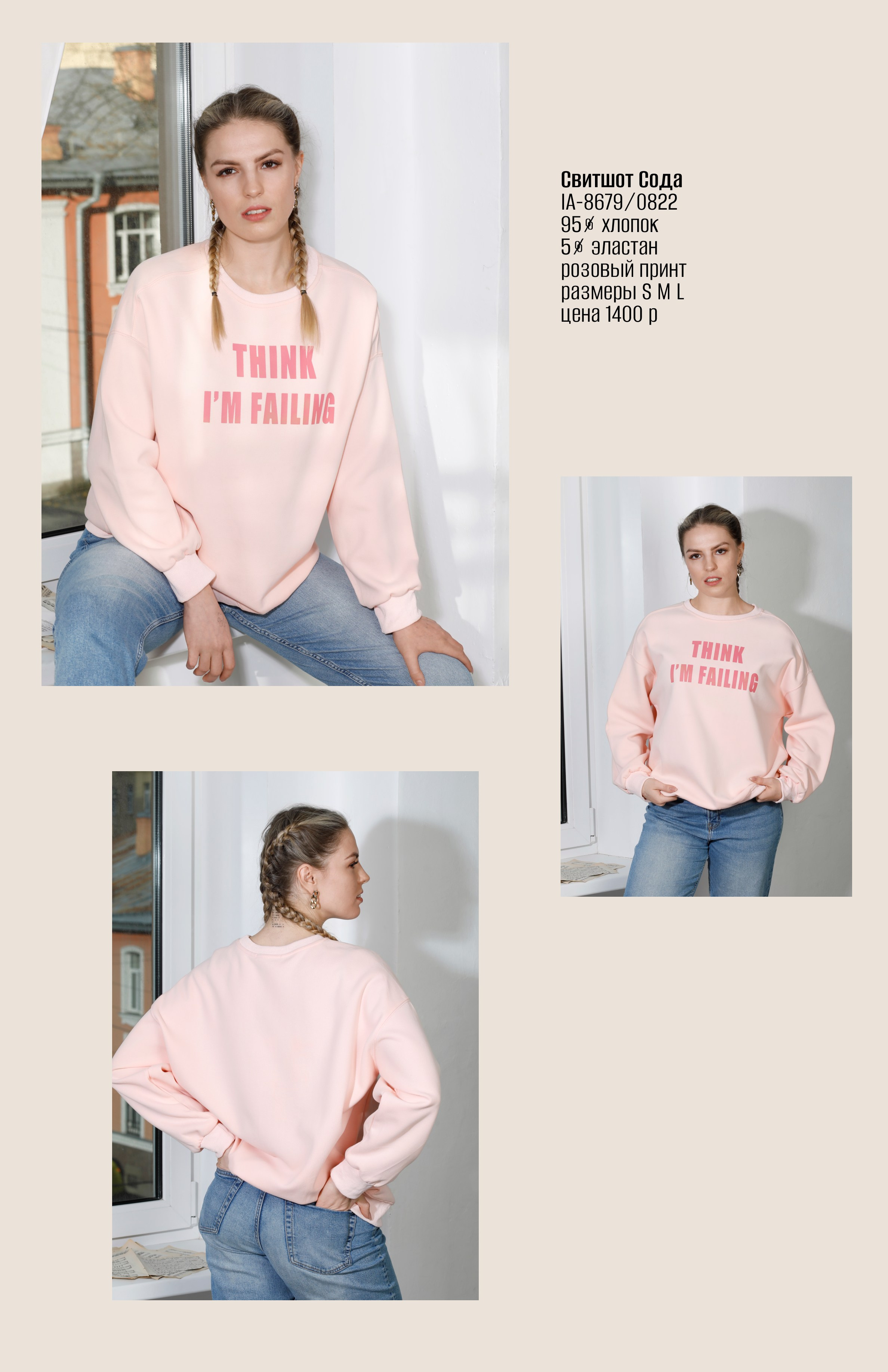 SODA Firenze. Elizabeth Marriott