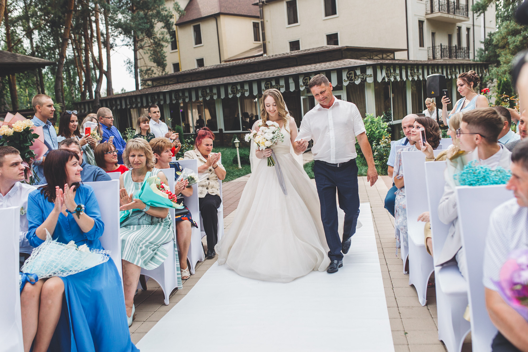 Austeria Wedding day. Свадебная и семейная фотография в Курске Адамян Давид