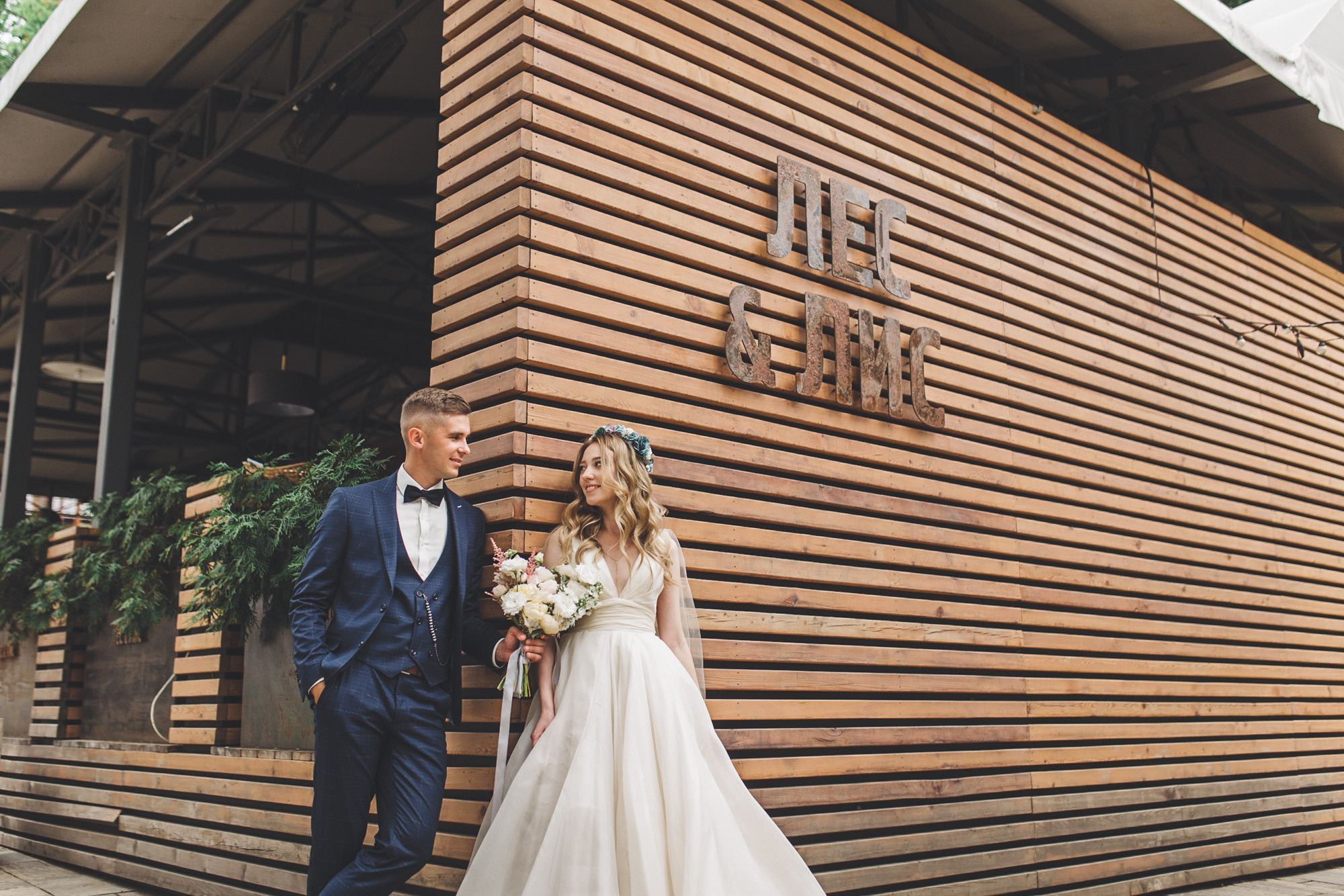 Austeria Wedding day. Свадебная и семейная фотография в Курске Адамян Давид