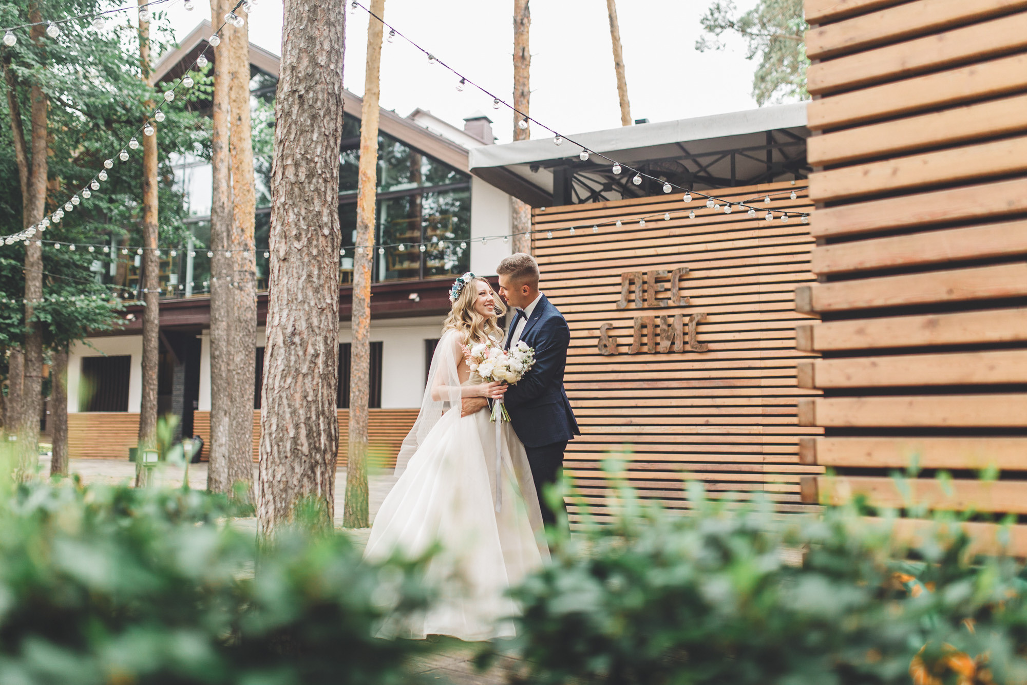 Austeria Wedding day. Свадебная и семейная фотография в Курске Адамян Давид