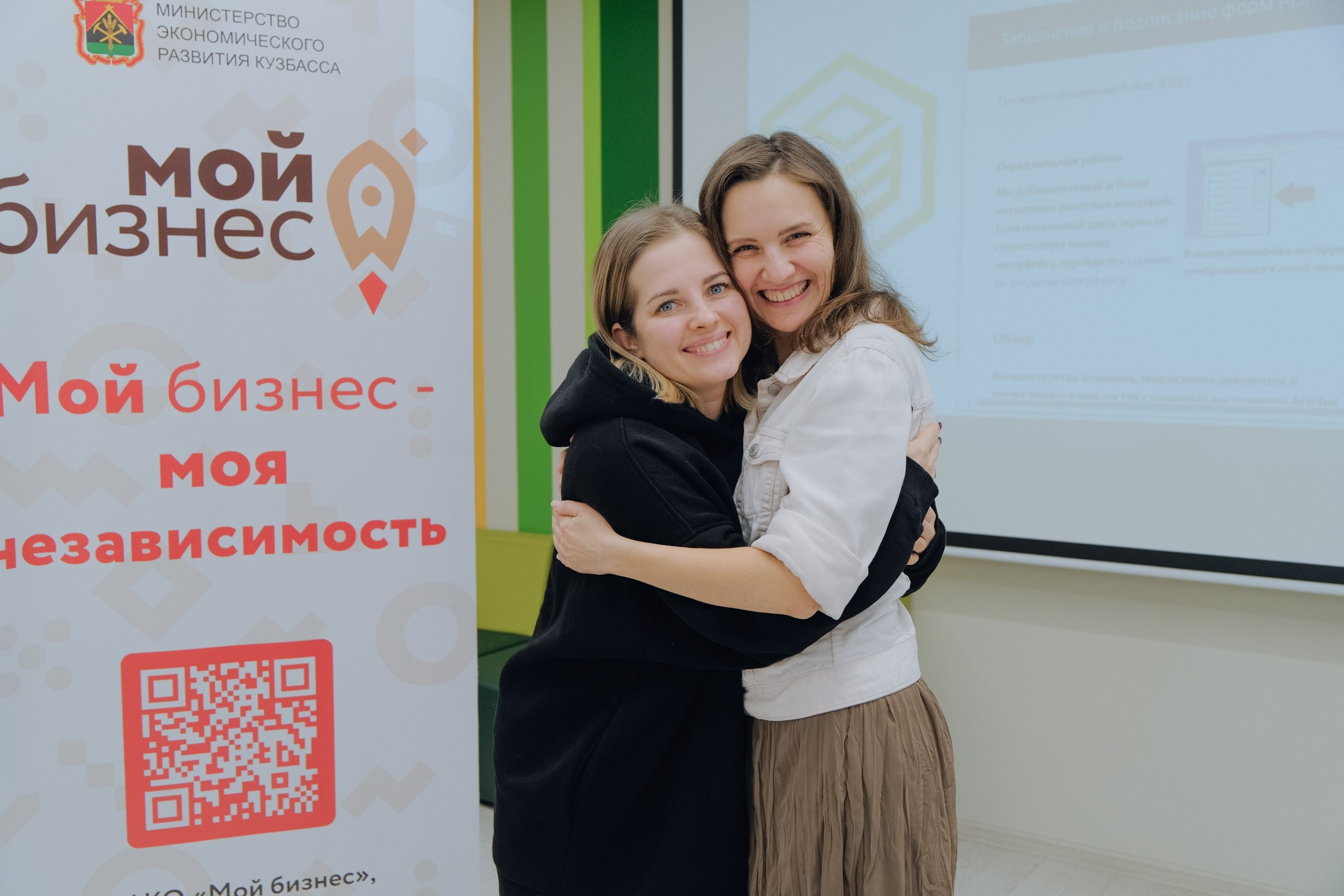 Форуму «Масштабируй свое дело»