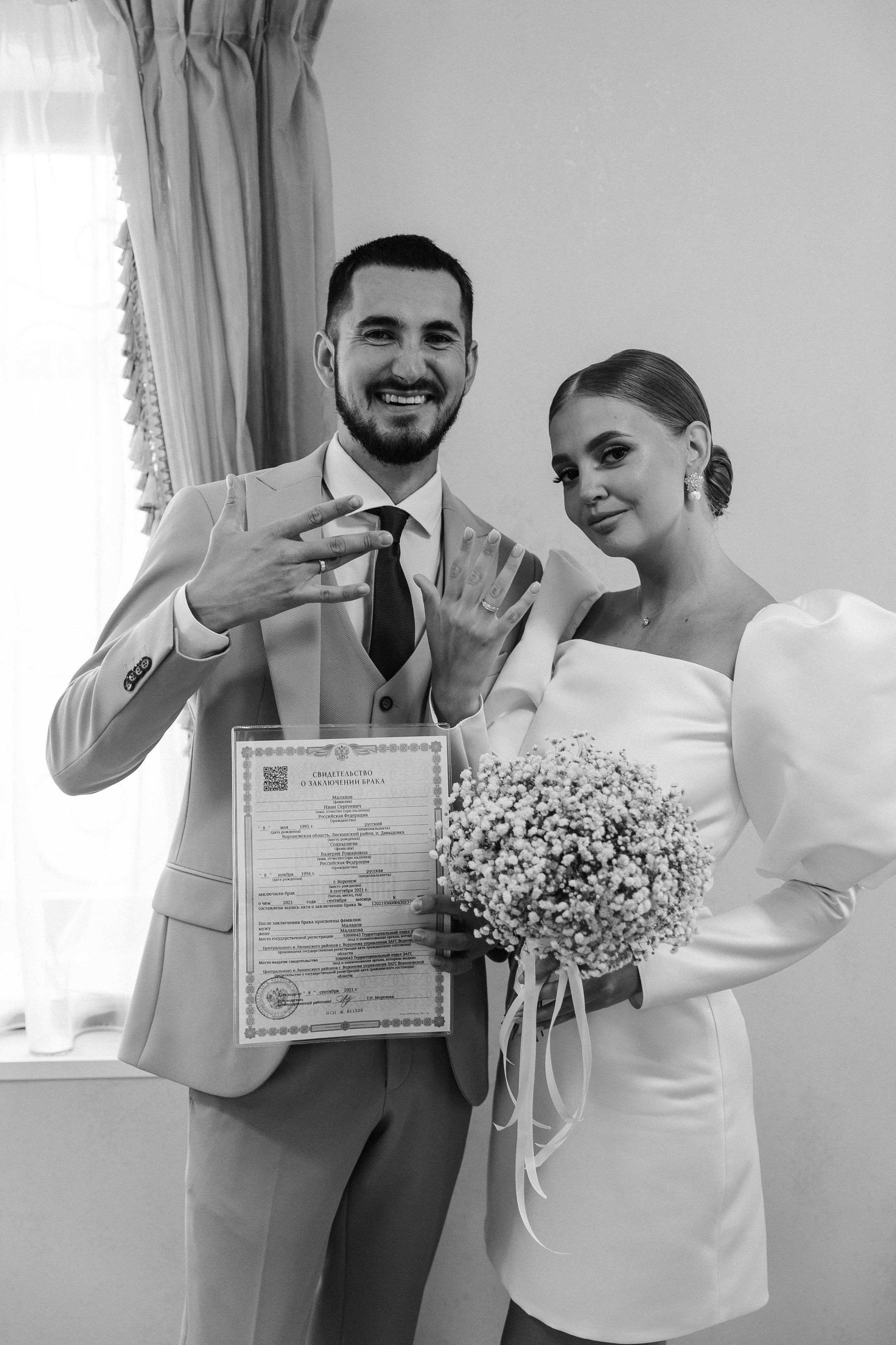 Любовь. Свадебный фотограф Алина Хабарова